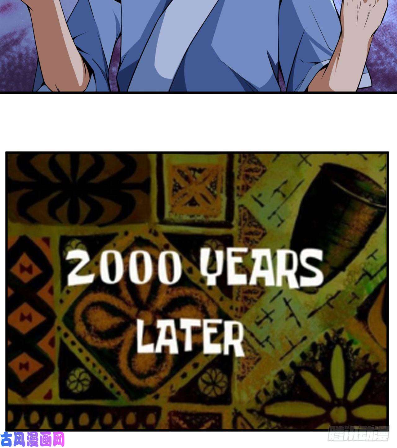 我只想被各位打死11话-农夫山泉有点甜