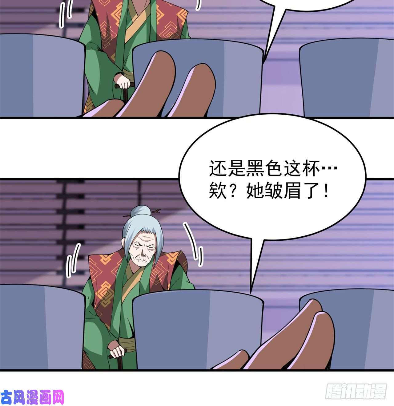 我只想被各位打死11话-农夫山泉有点甜