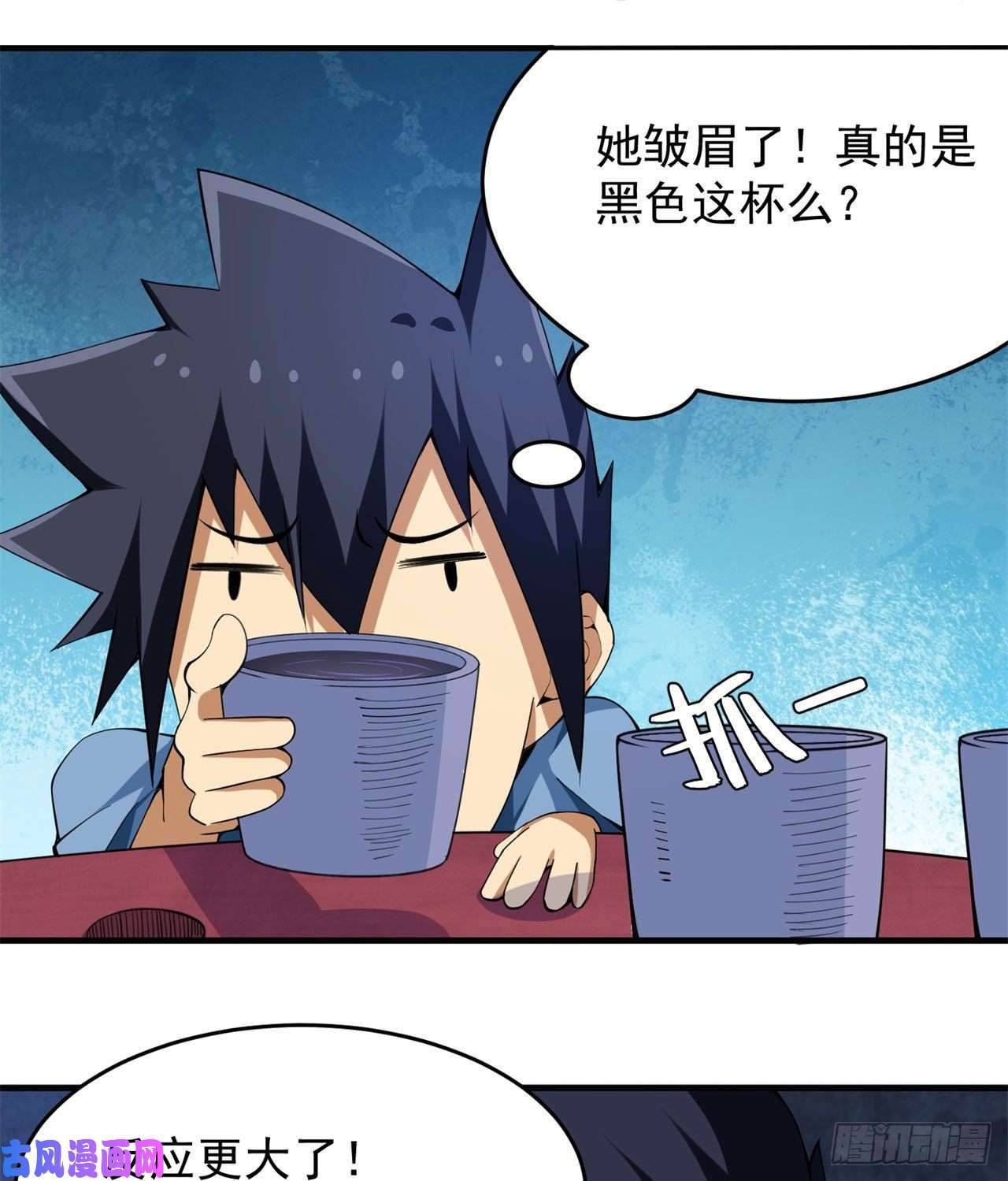 我只想被各位打死11话-农夫山泉有点甜