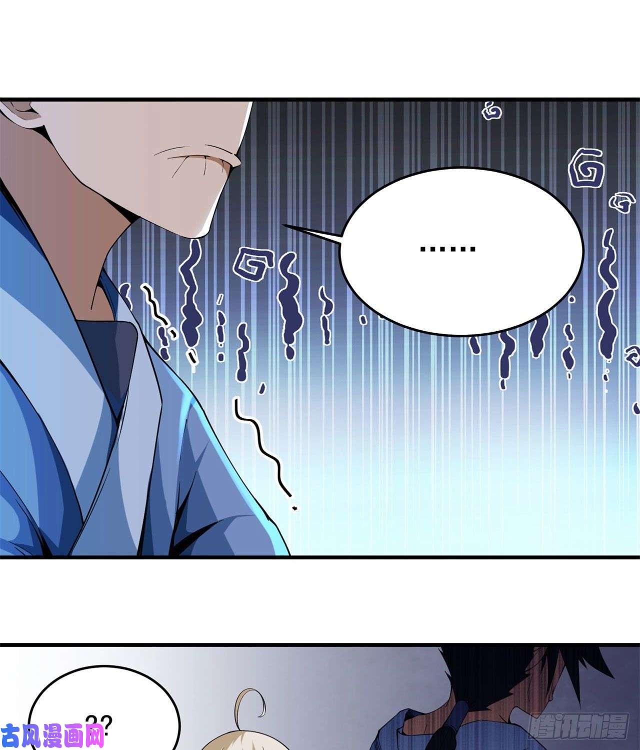 我只想被各位打死11话-农夫山泉有点甜