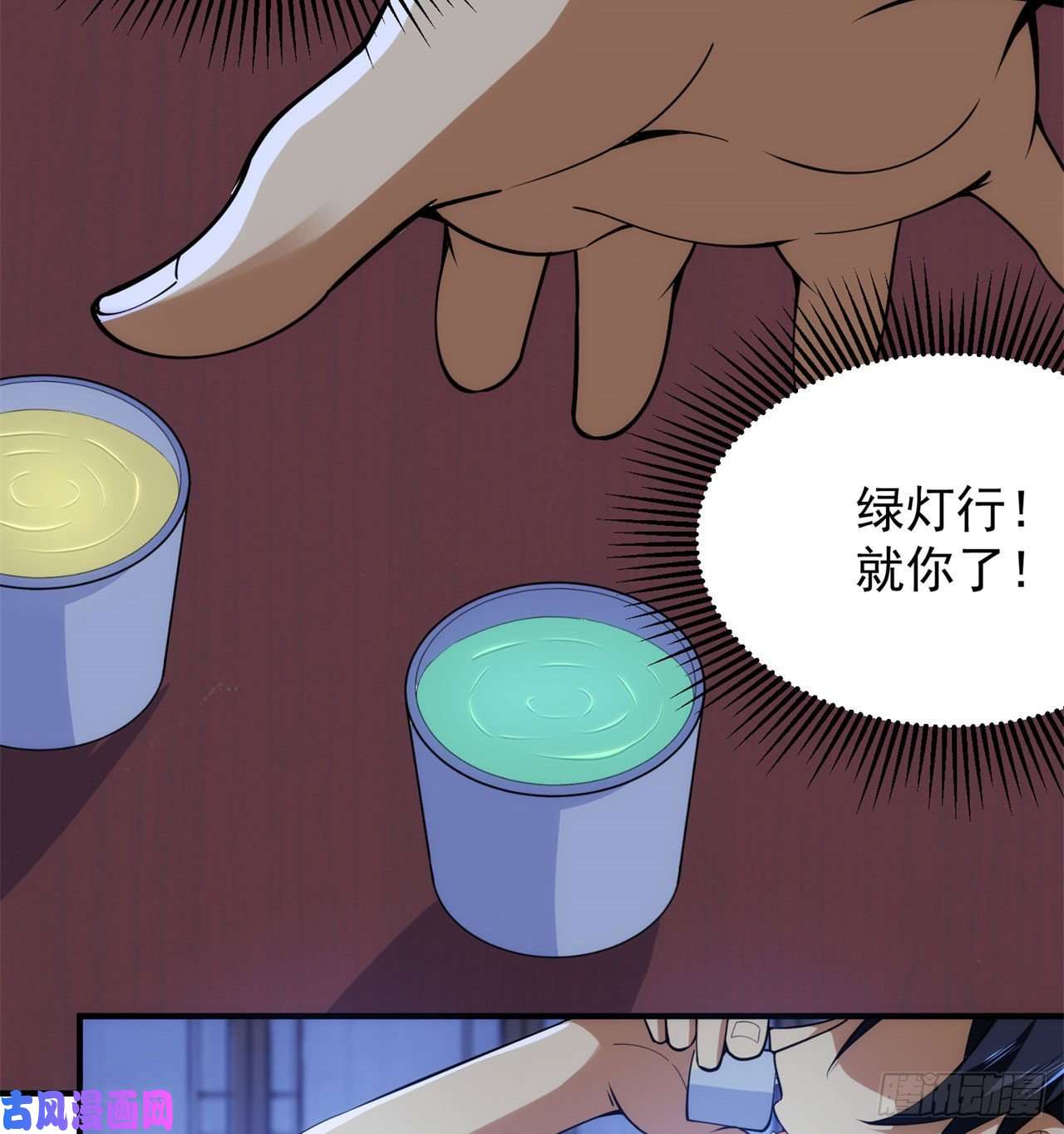 我只想被各位打死11话-农夫山泉有点甜