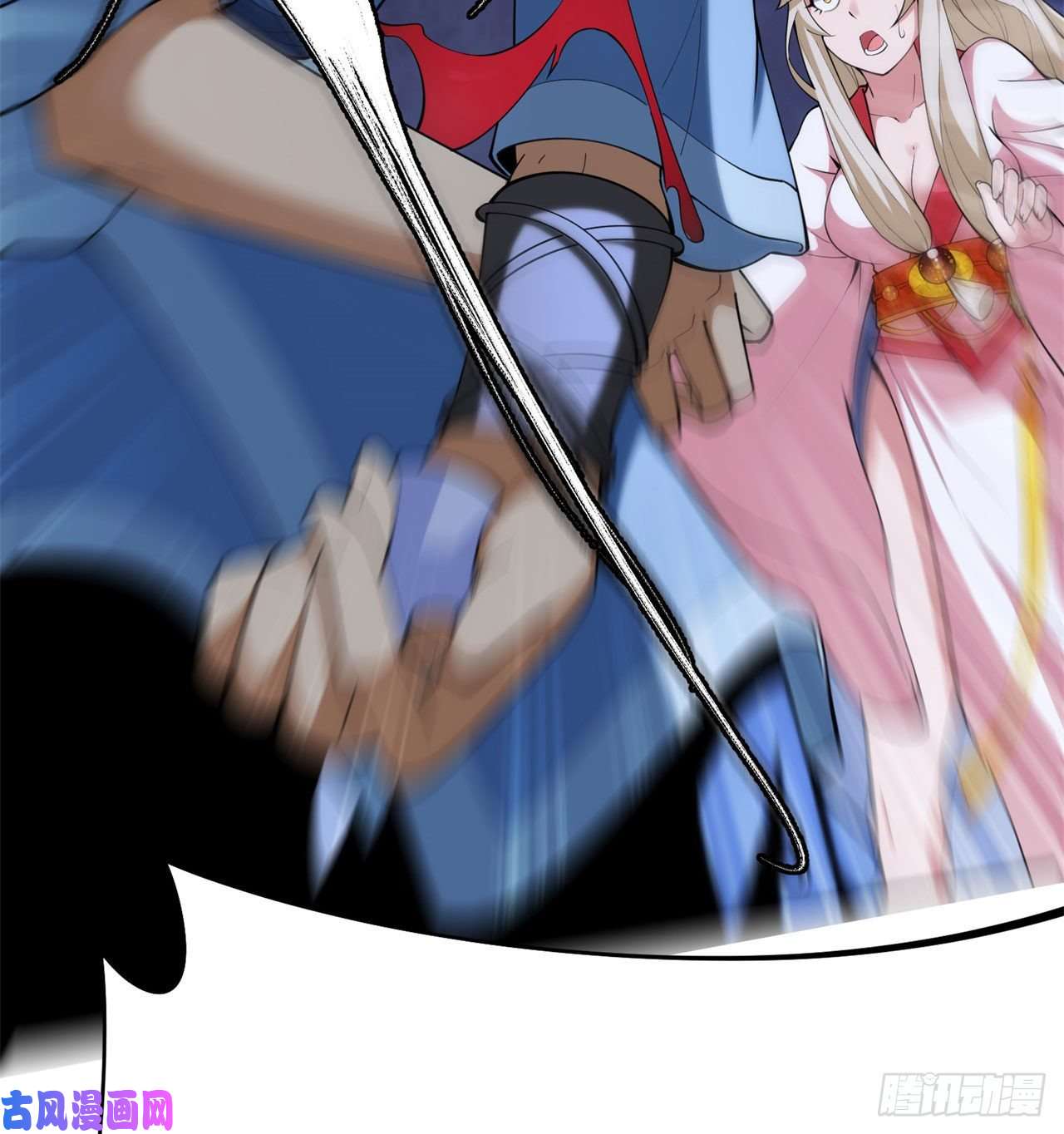 我只想被各位打死11话-农夫山泉有点甜