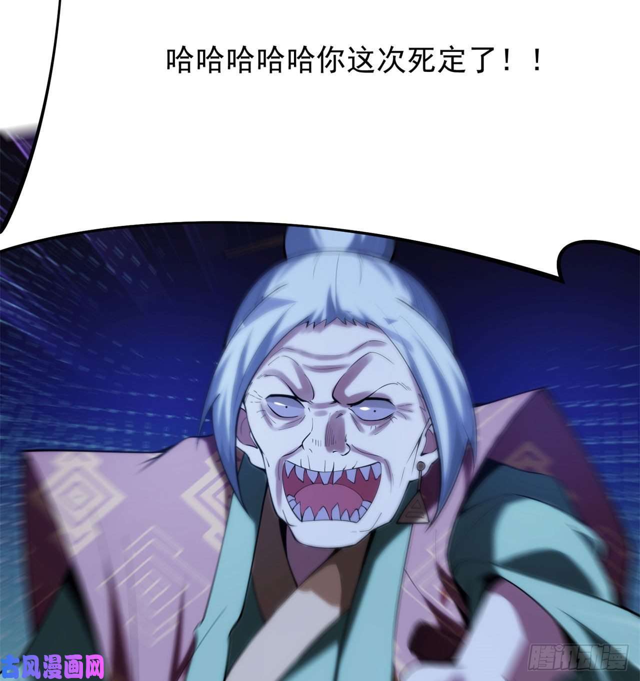 我只想被各位打死11话-农夫山泉有点甜