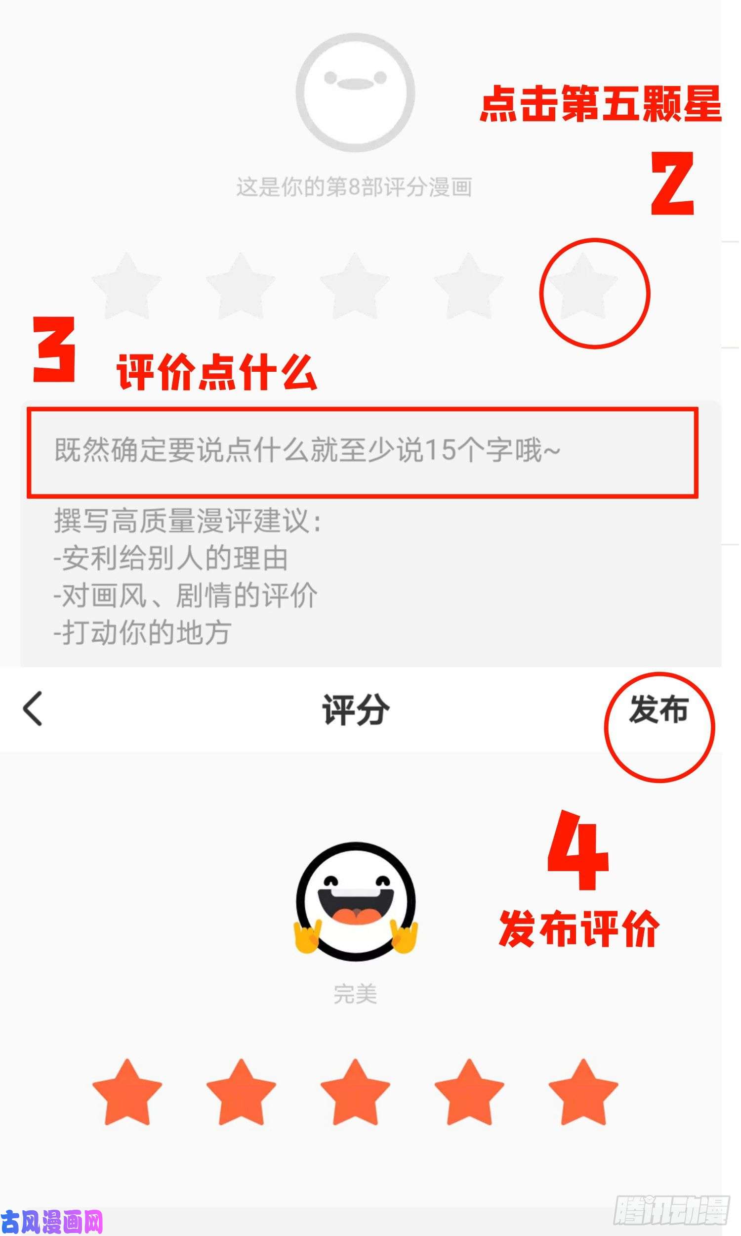 我只想被各位打死11话-农夫山泉有点甜