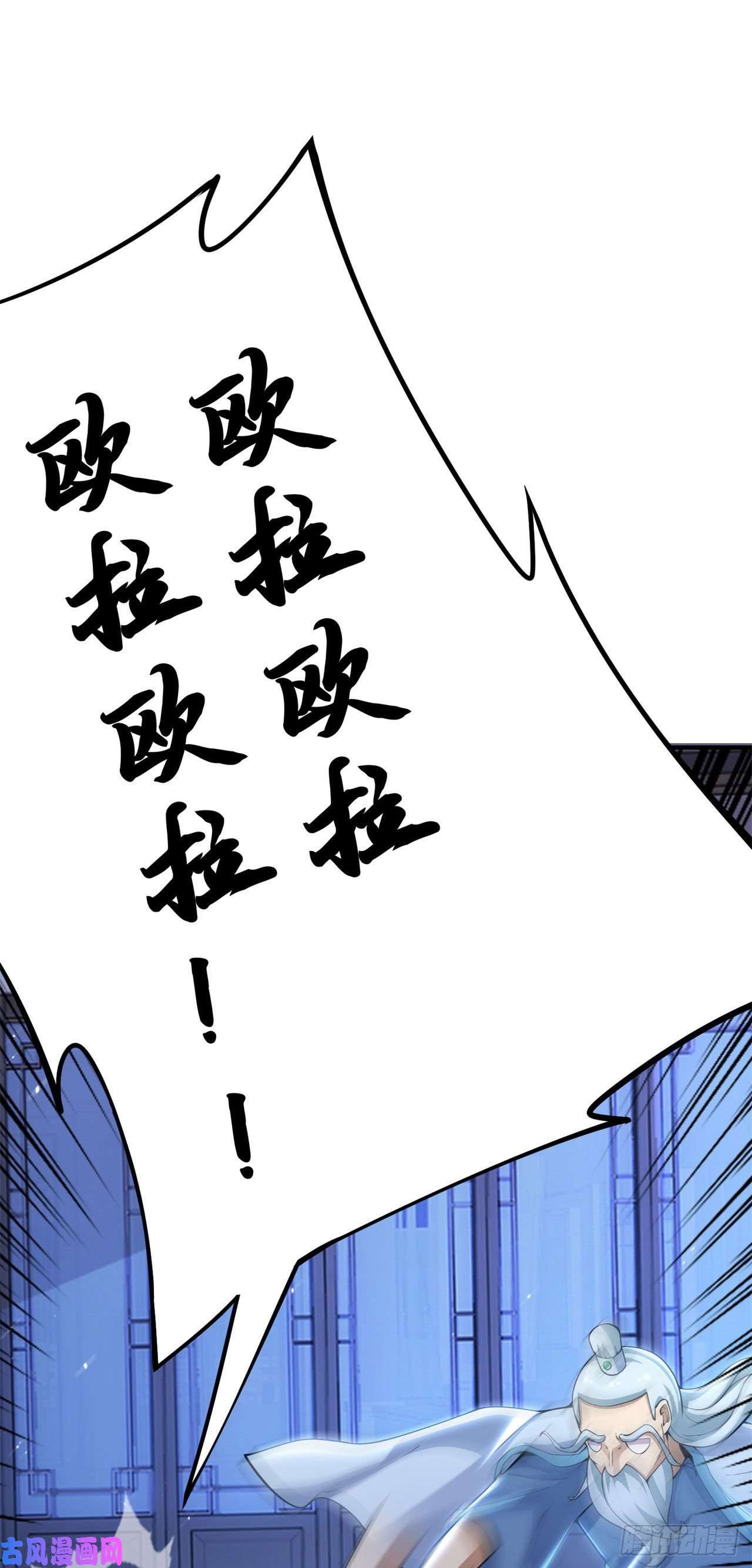 我只想被各位打死12话-来吧，榨干我吧