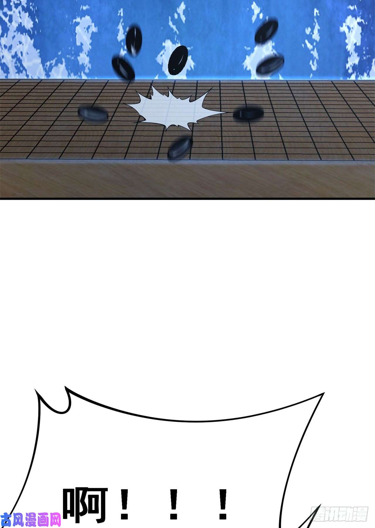 我只想被各位打死12话-来吧，榨干我吧