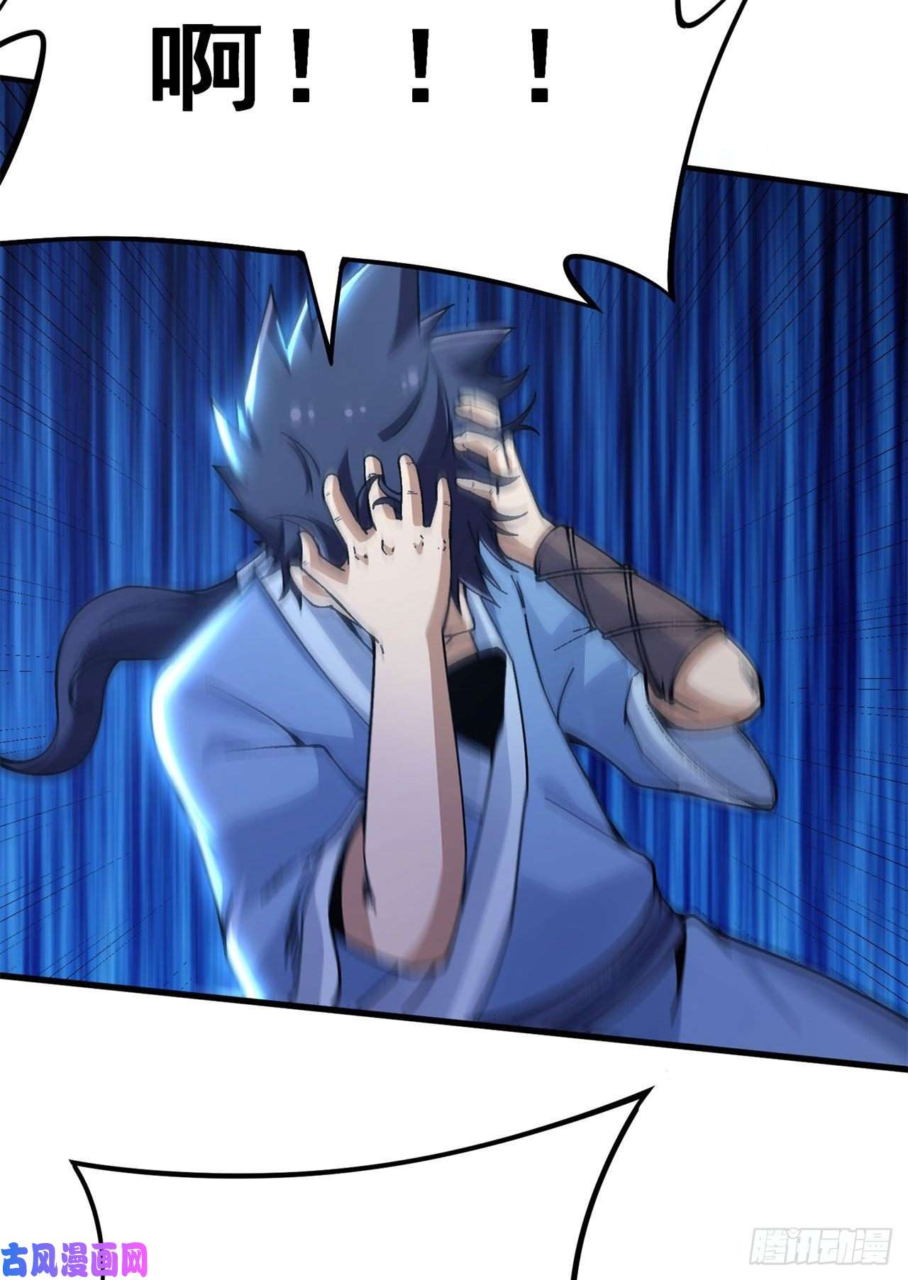 我只想被各位打死12话-来吧，榨干我吧