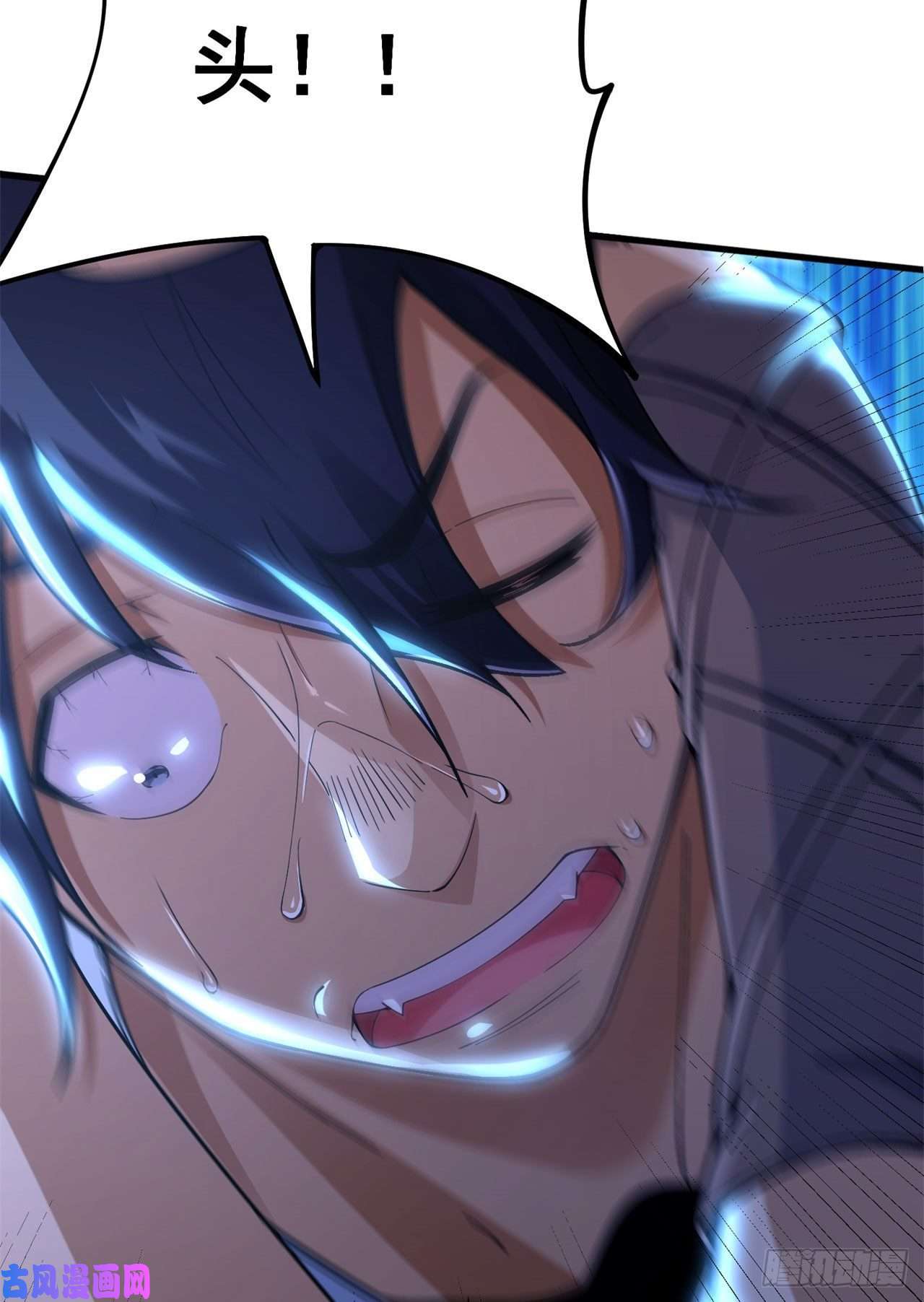 我只想被各位打死12话-来吧，榨干我吧