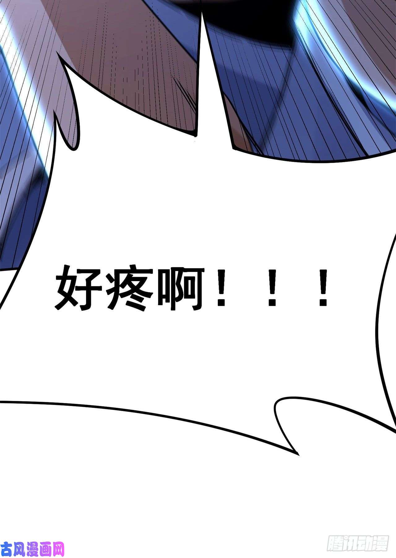 我只想被各位打死12话-来吧，榨干我吧