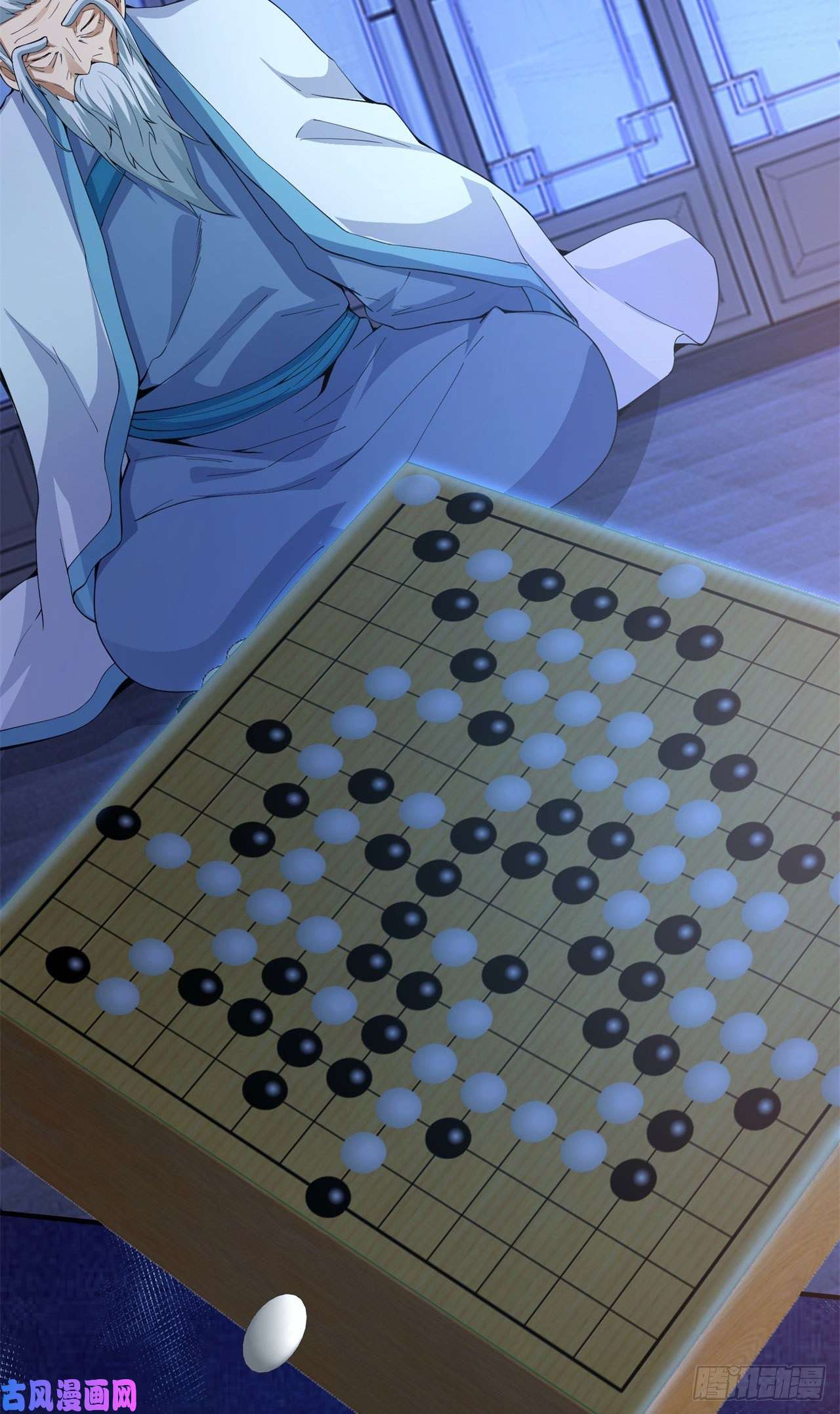 我只想被各位打死12话-来吧，榨干我吧