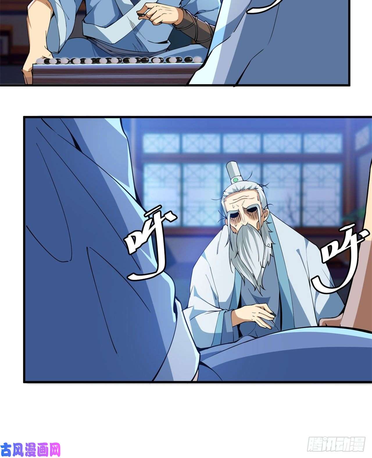 我只想被各位打死13话-钢铁般的打工人