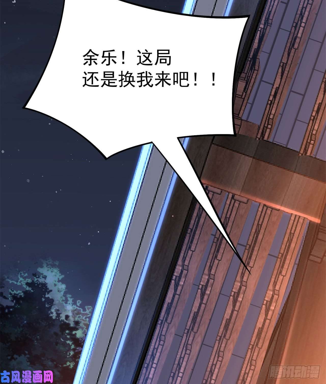 我只想被各位打死13话-钢铁般的打工人