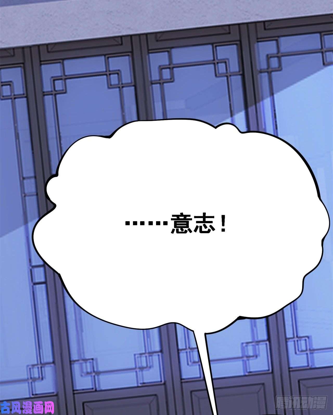 我只想被各位打死13话-钢铁般的打工人