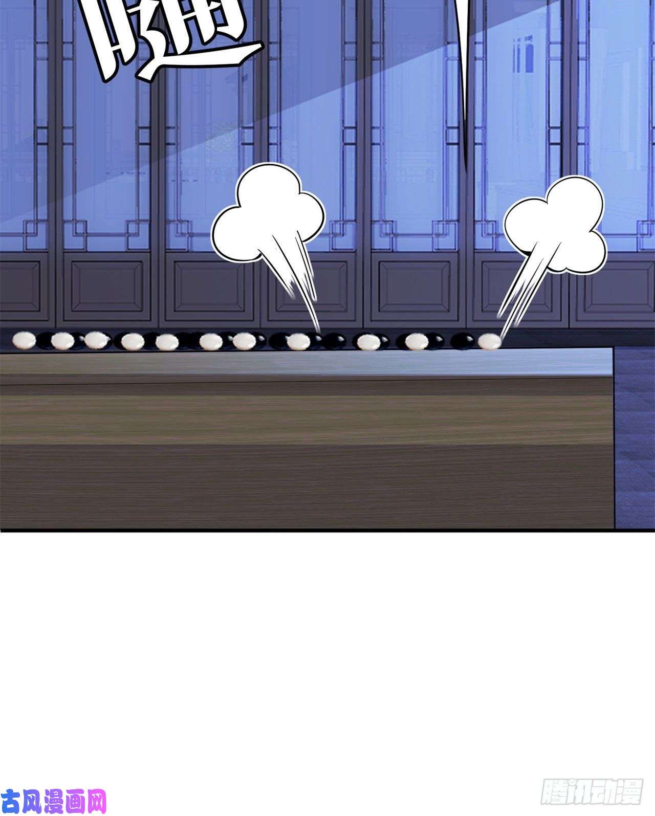 我只想被各位打死13话-钢铁般的打工人