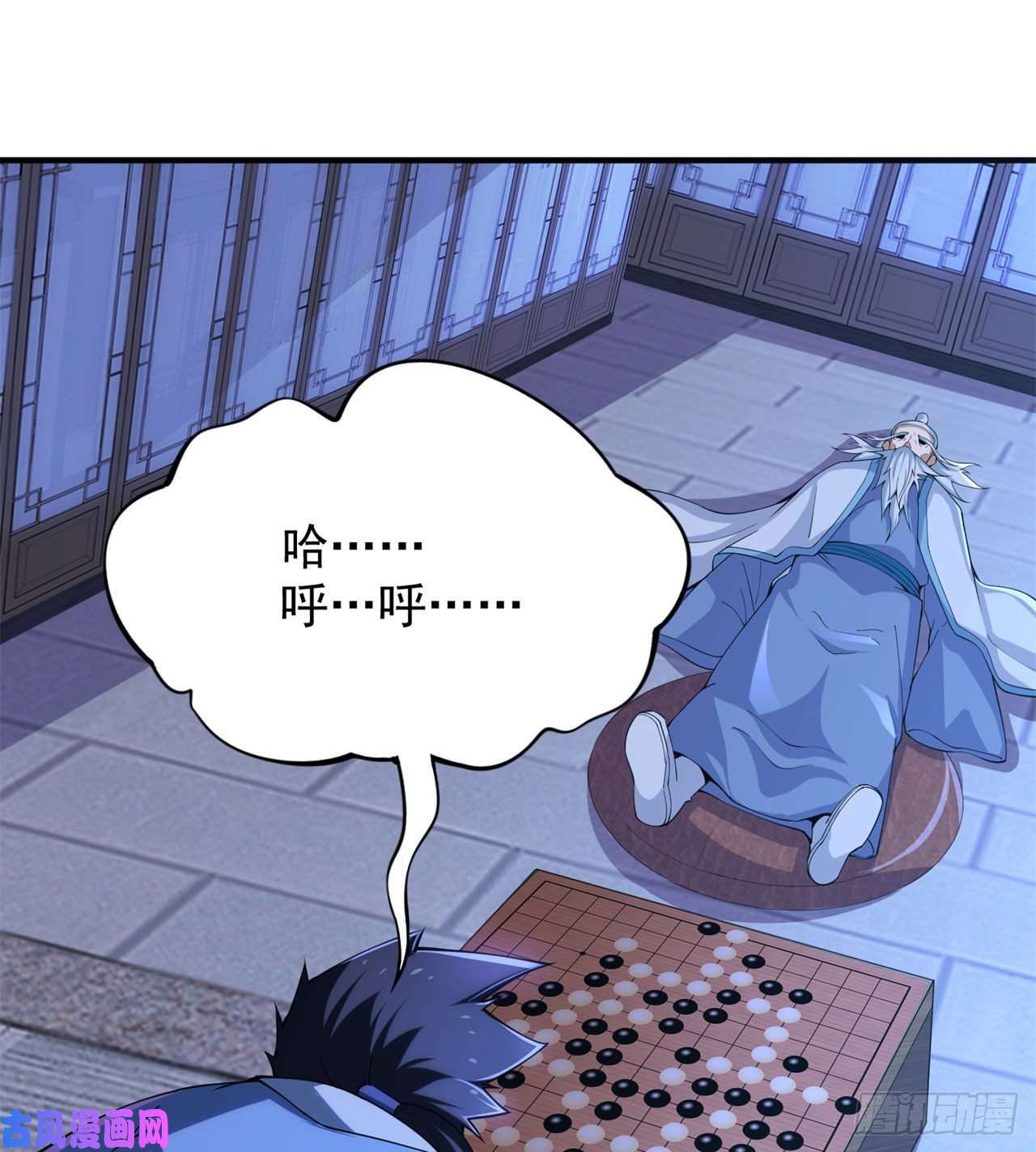 我只想被各位打死13话-钢铁般的打工人