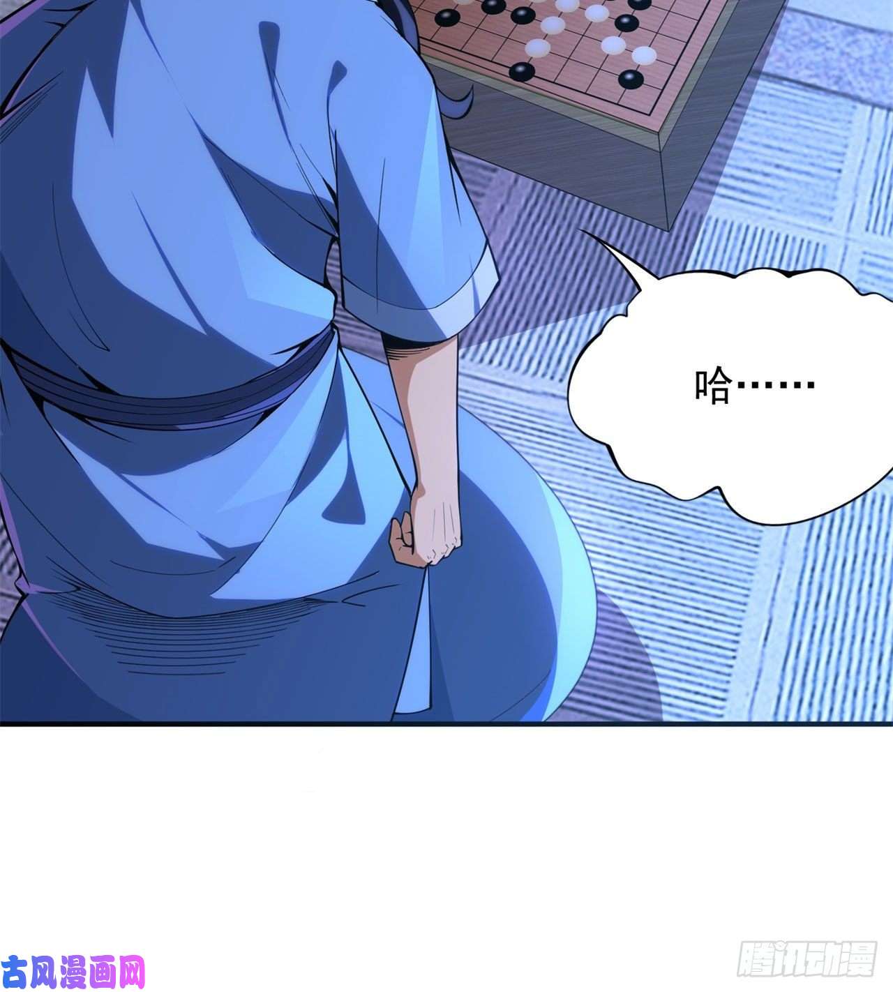 我只想被各位打死13话-钢铁般的打工人