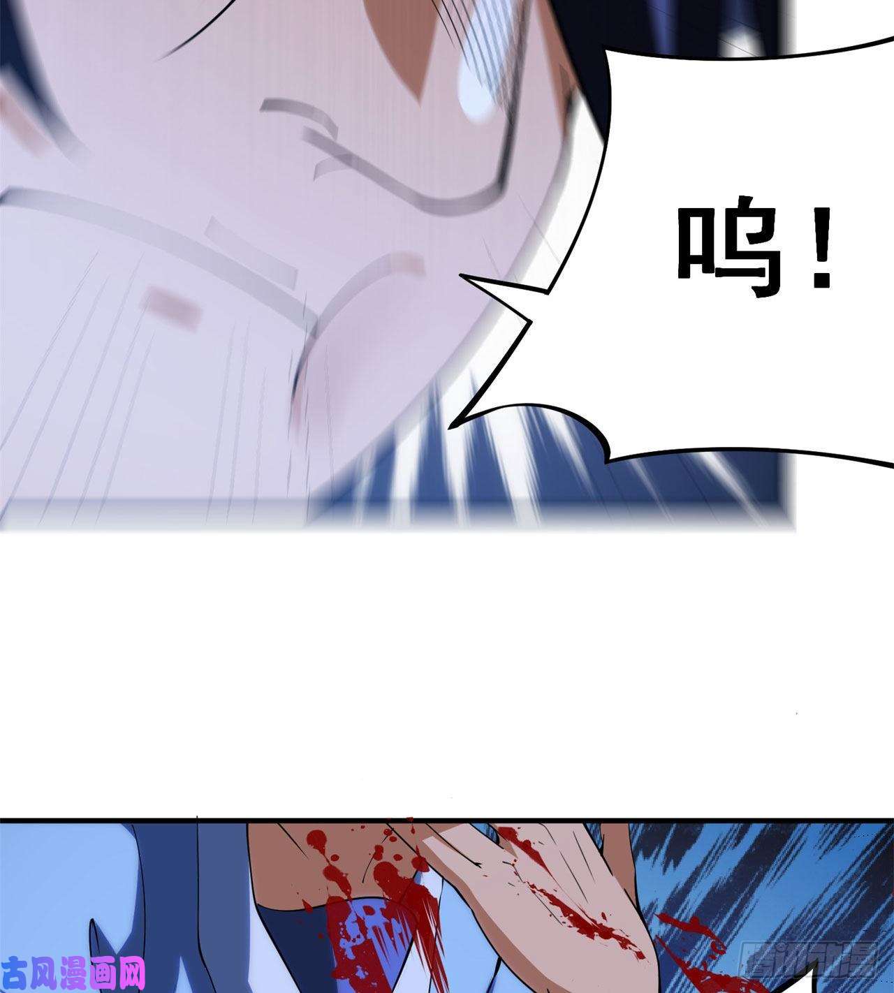 我只想被各位打死13话-钢铁般的打工人