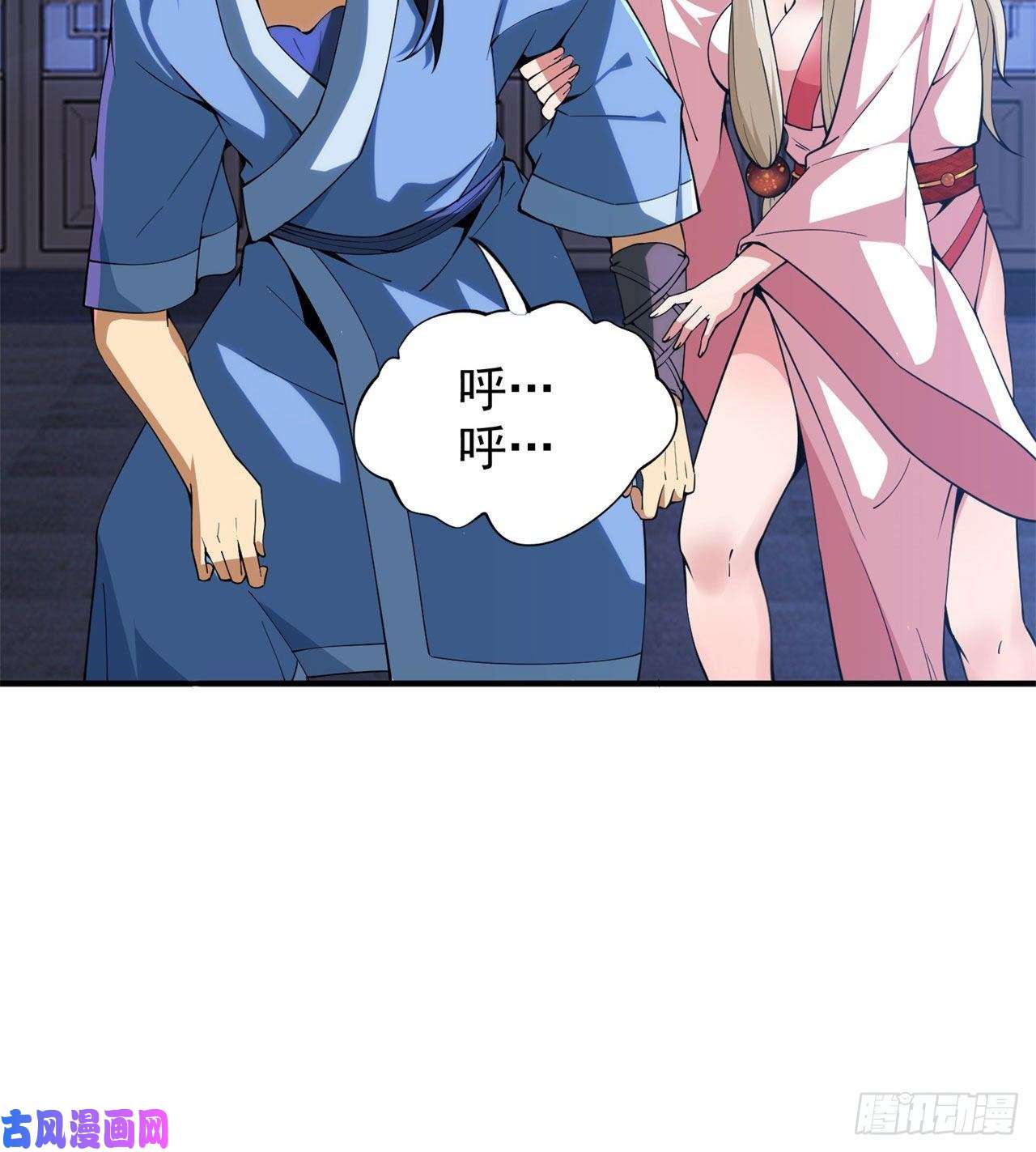 我只想被各位打死13话-钢铁般的打工人