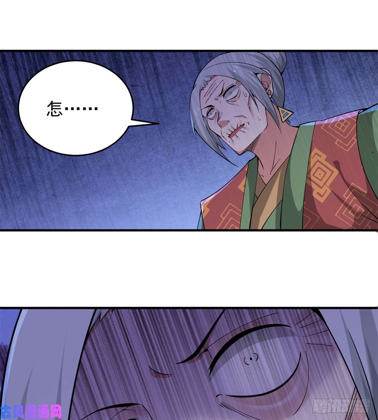 我只想被各位打死13话-钢铁般的打工人