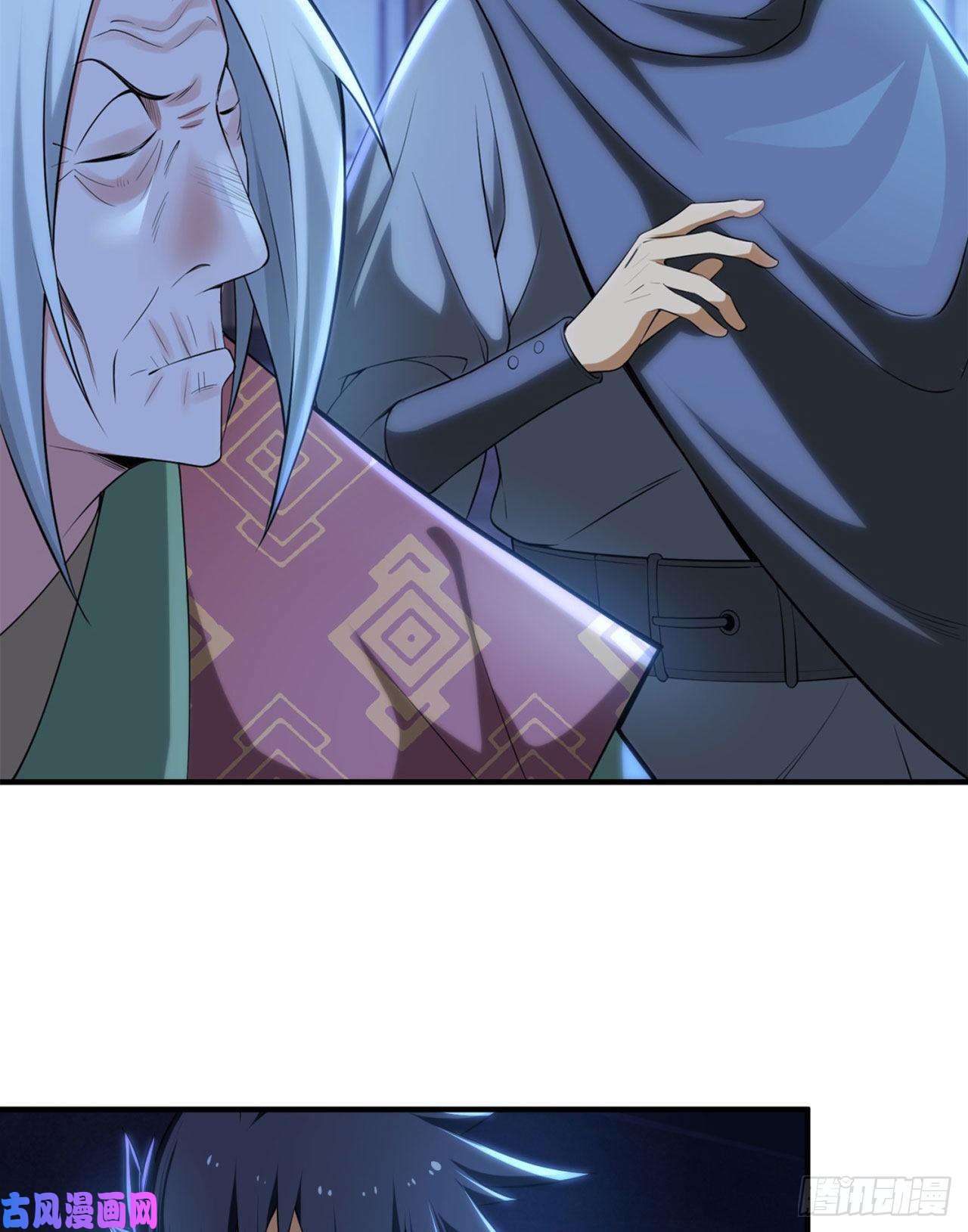 我只想被各位打死14话-脑补之神