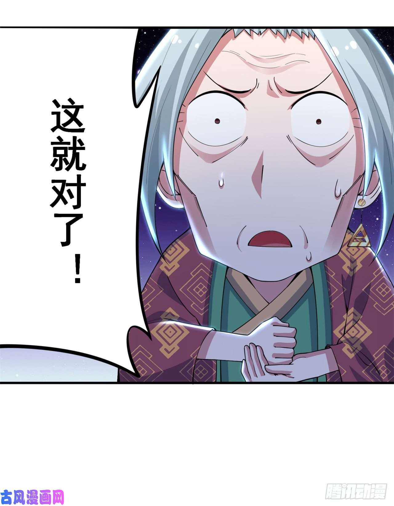 我只想被各位打死14话-脑补之神