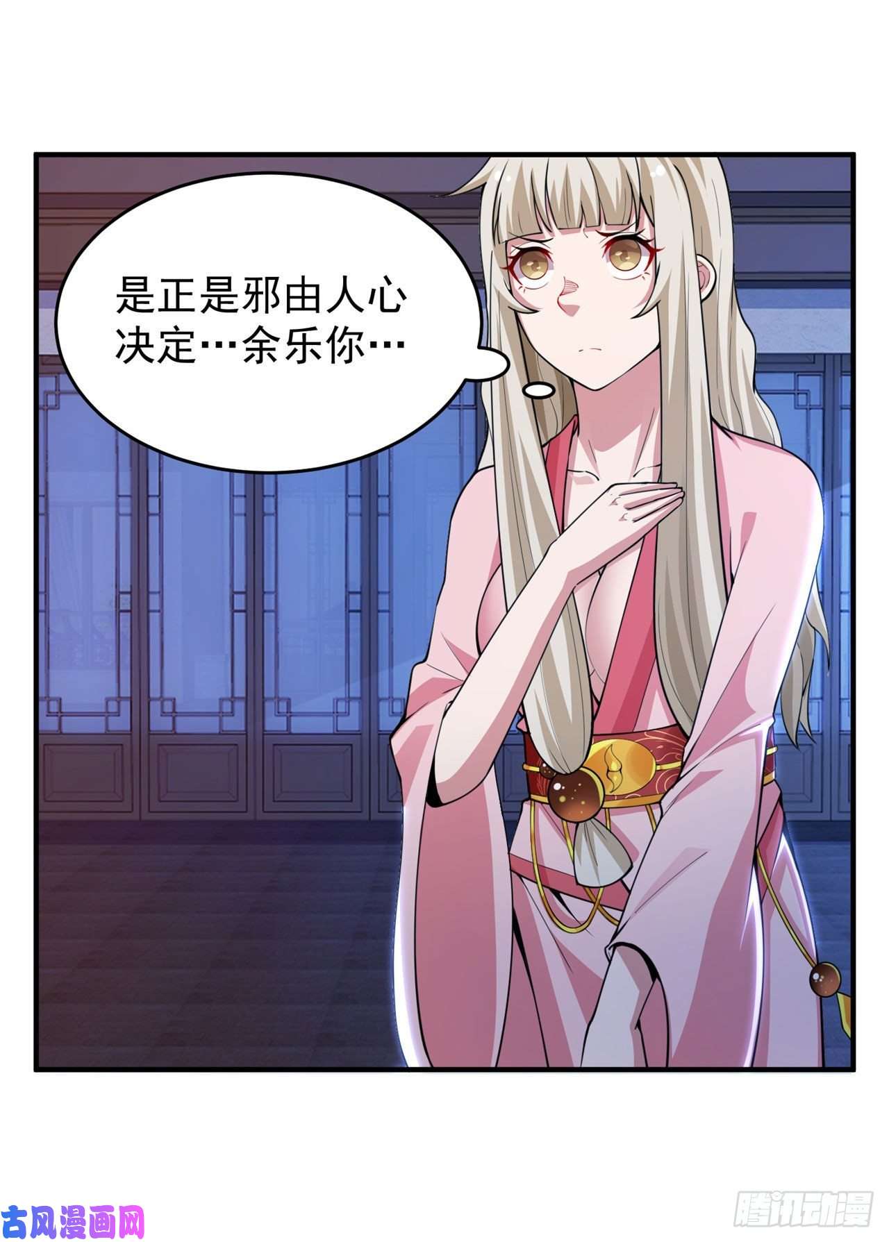 我只想被各位打死14话-脑补之神