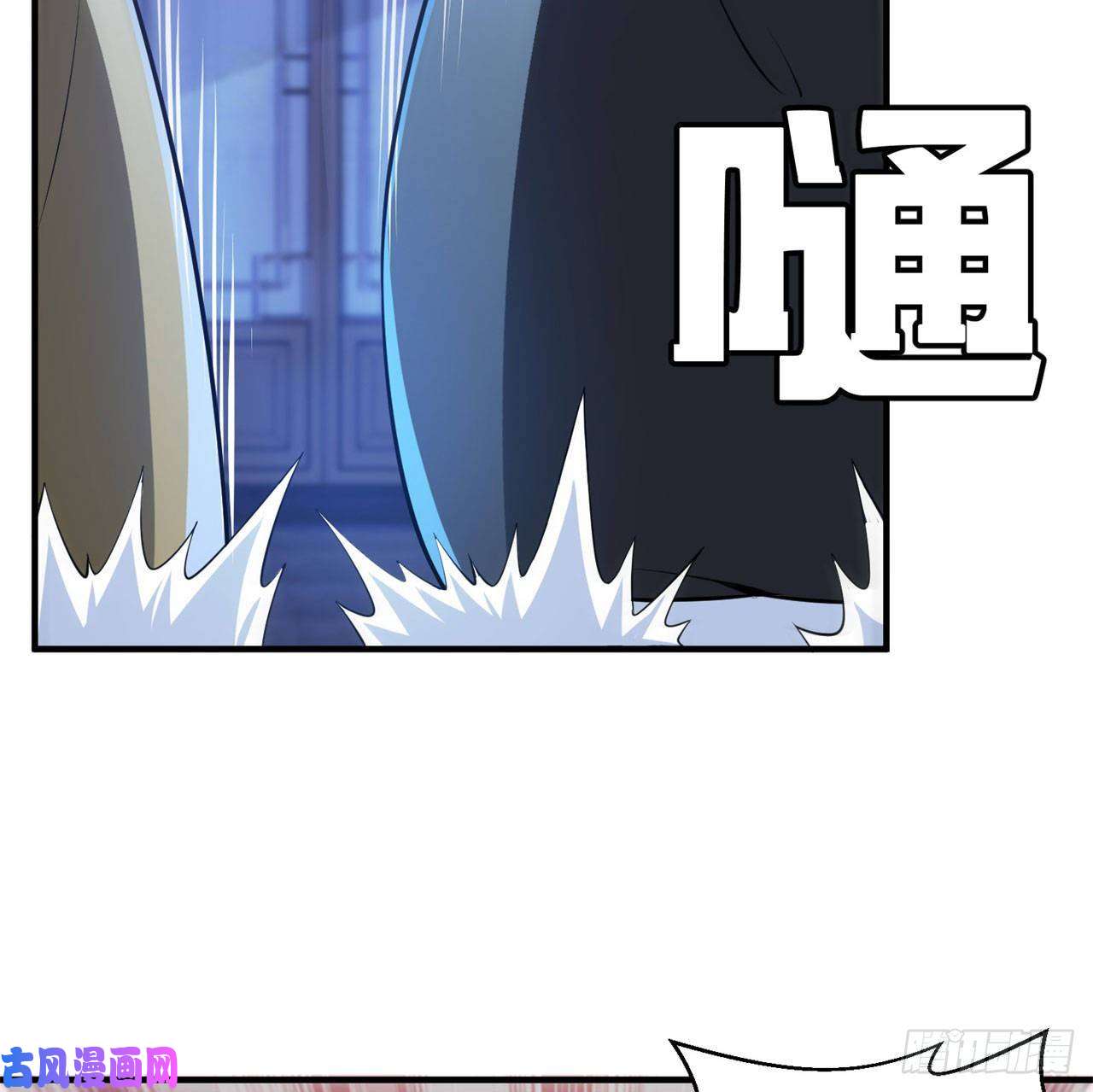 我只想被各位打死14话-脑补之神