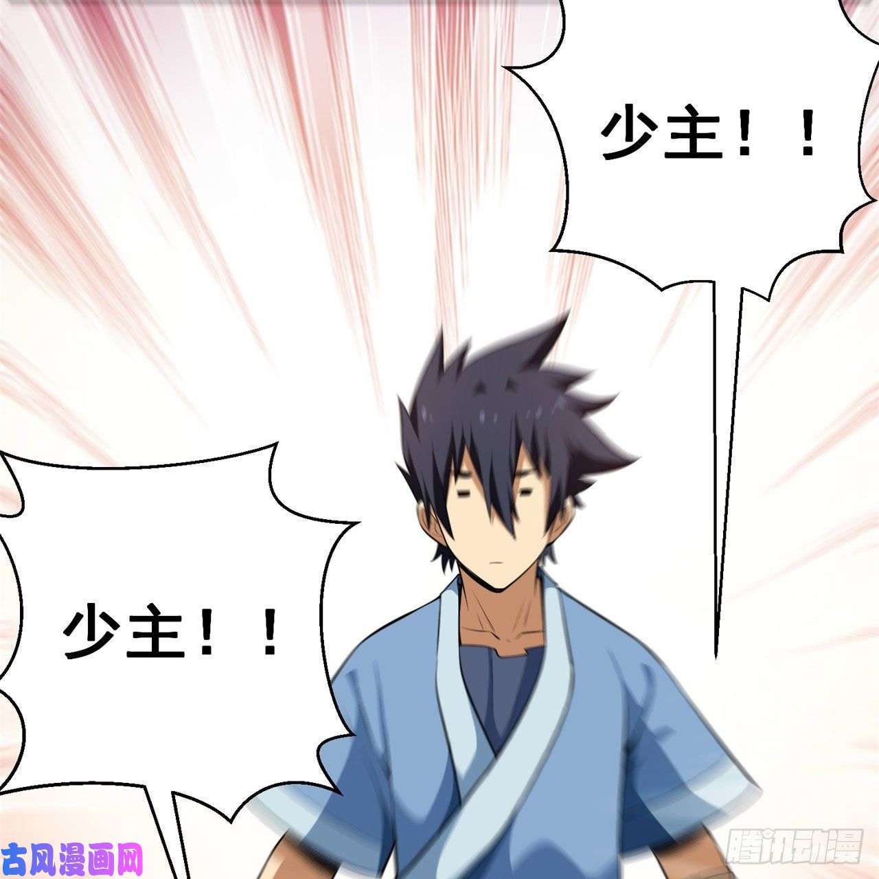 我只想被各位打死14话-脑补之神