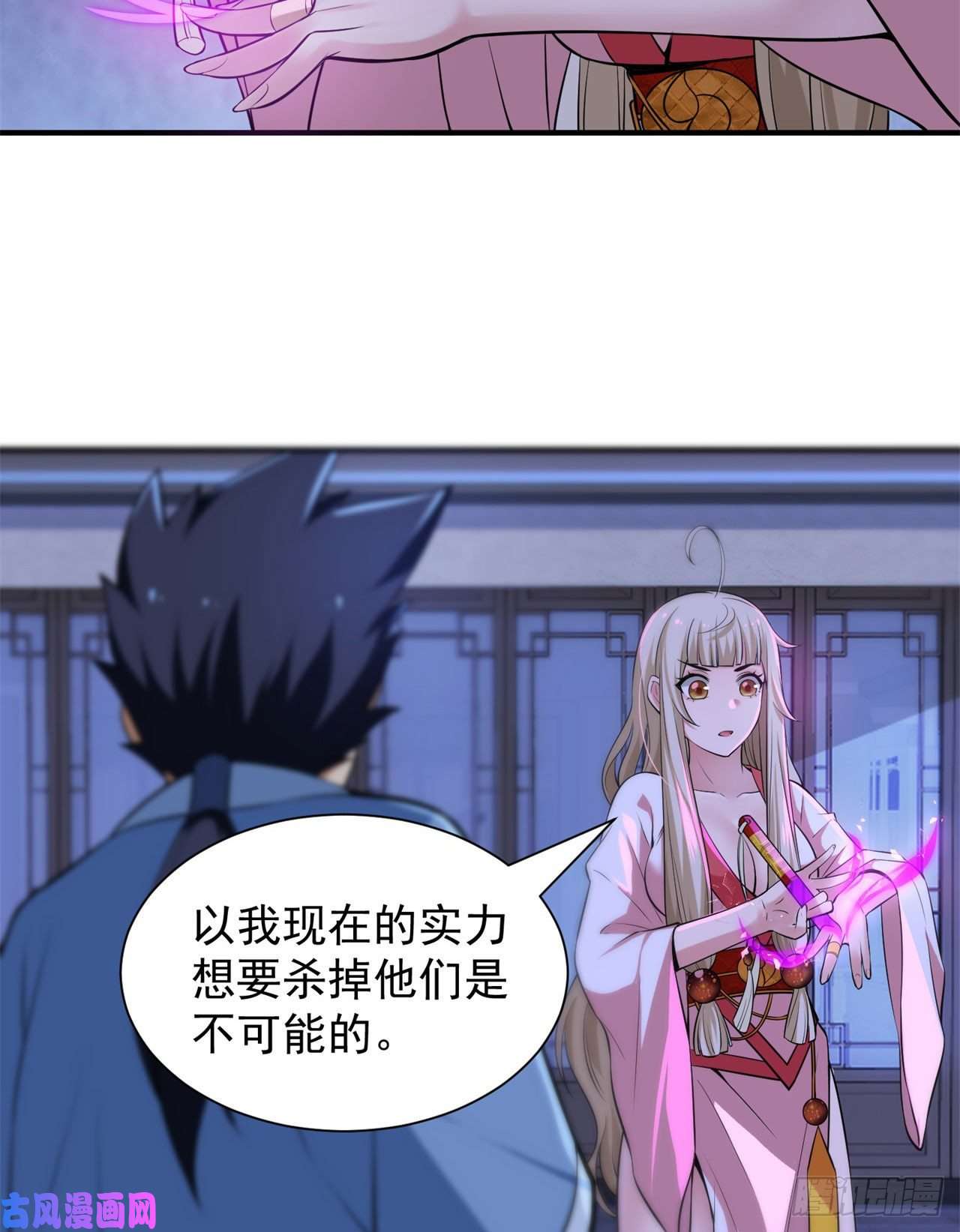 我只想被各位打死15话-其实我是个穿越者