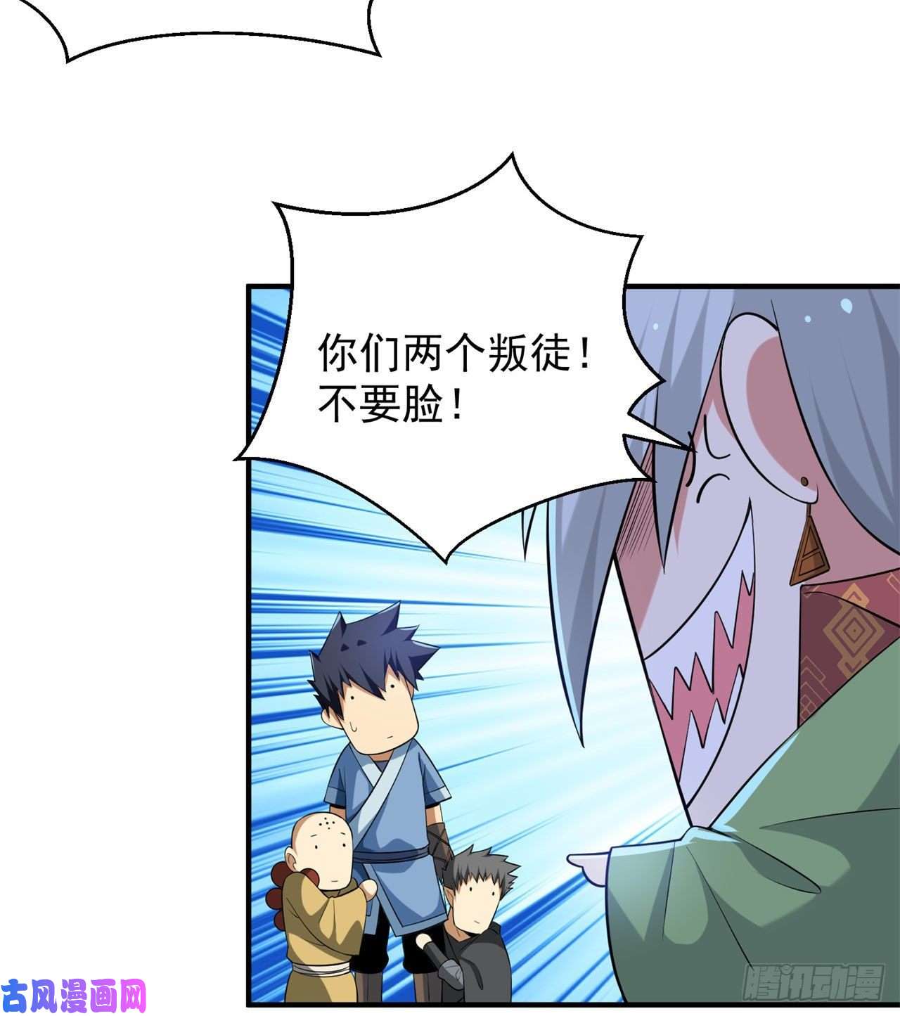 我只想被各位打死15话-其实我是个穿越者