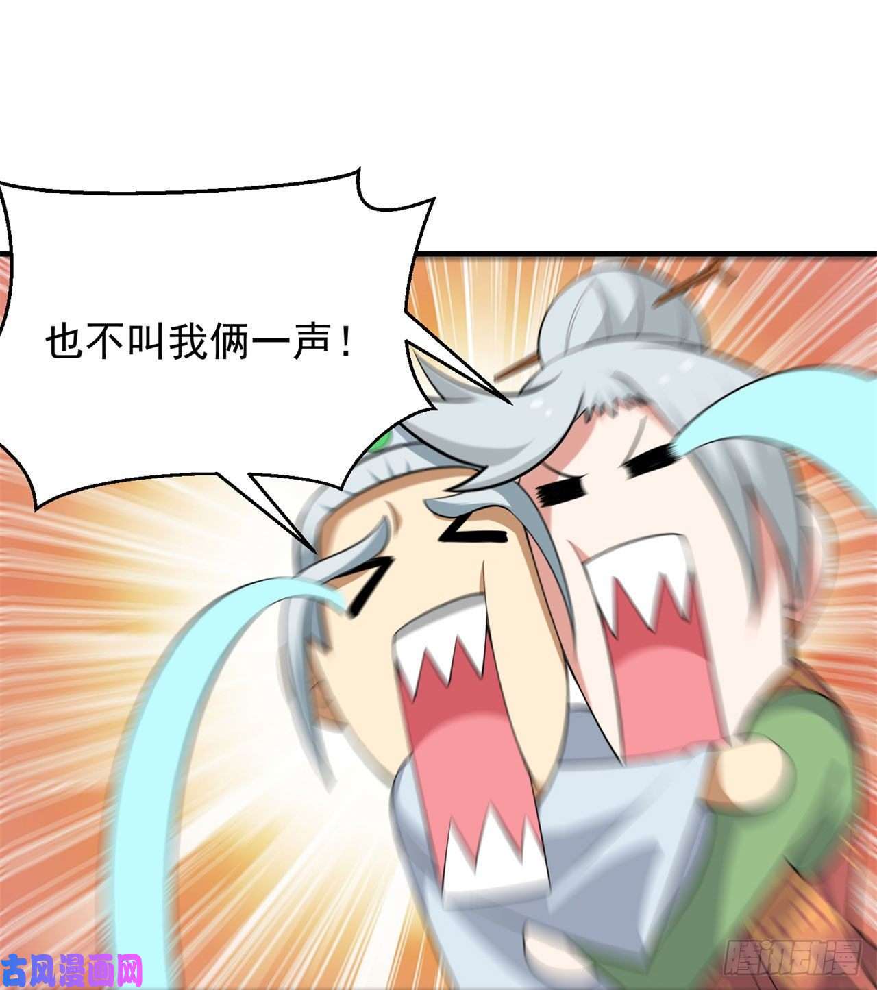 我只想被各位打死15话-其实我是个穿越者