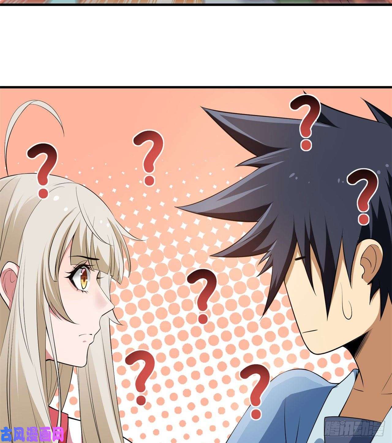 我只想被各位打死15话-其实我是个穿越者