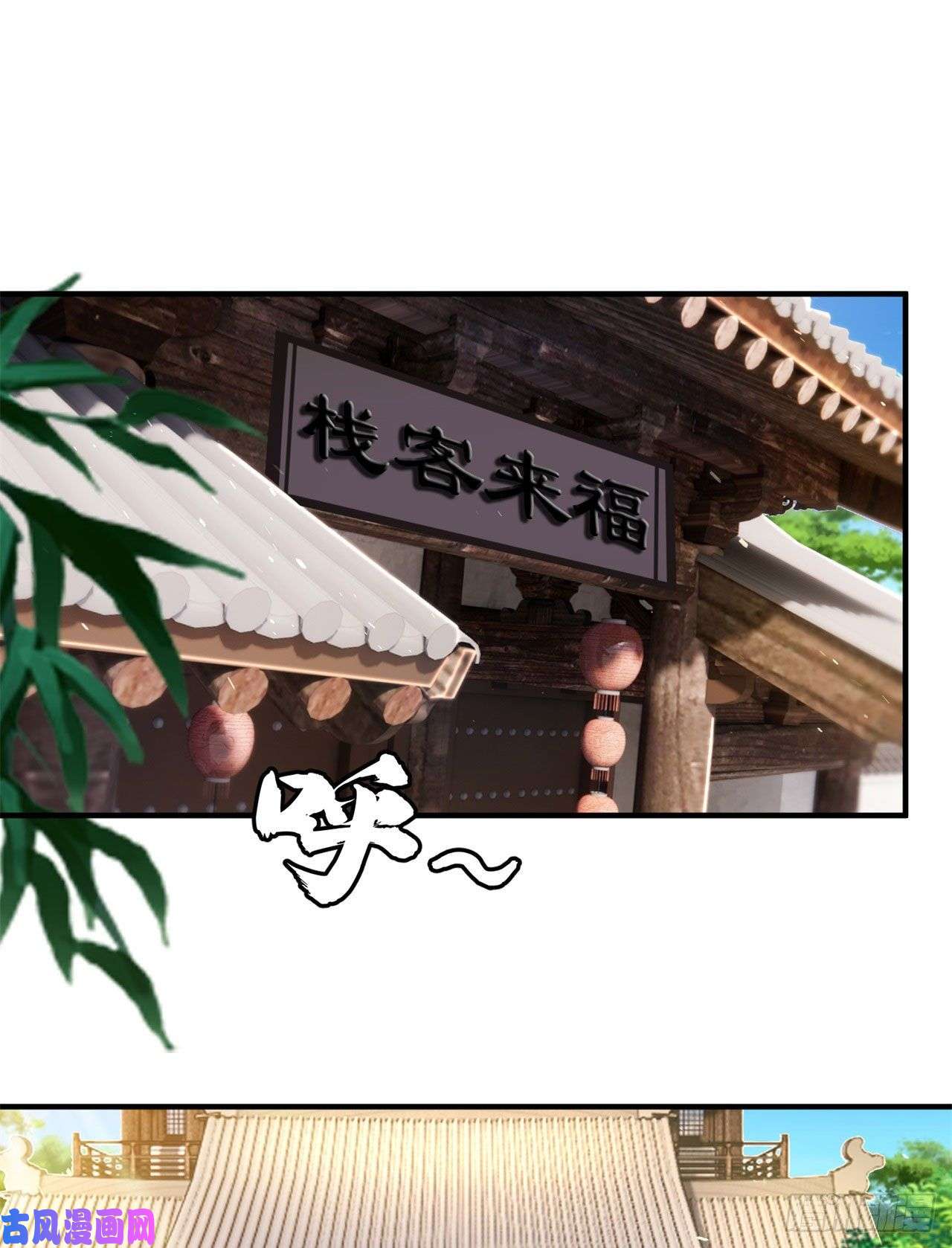 我只想被各位打死16话-事出反常必有妖