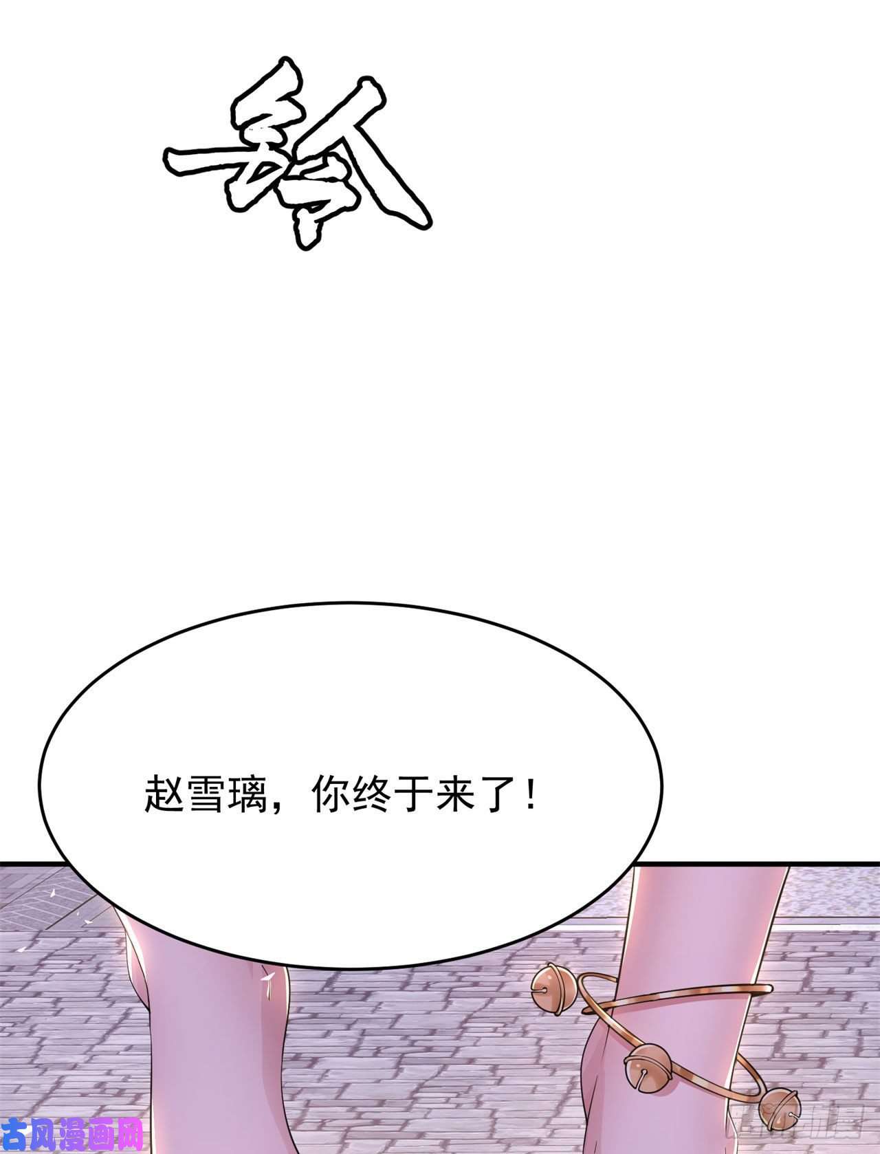 我只想被各位打死16话-事出反常必有妖