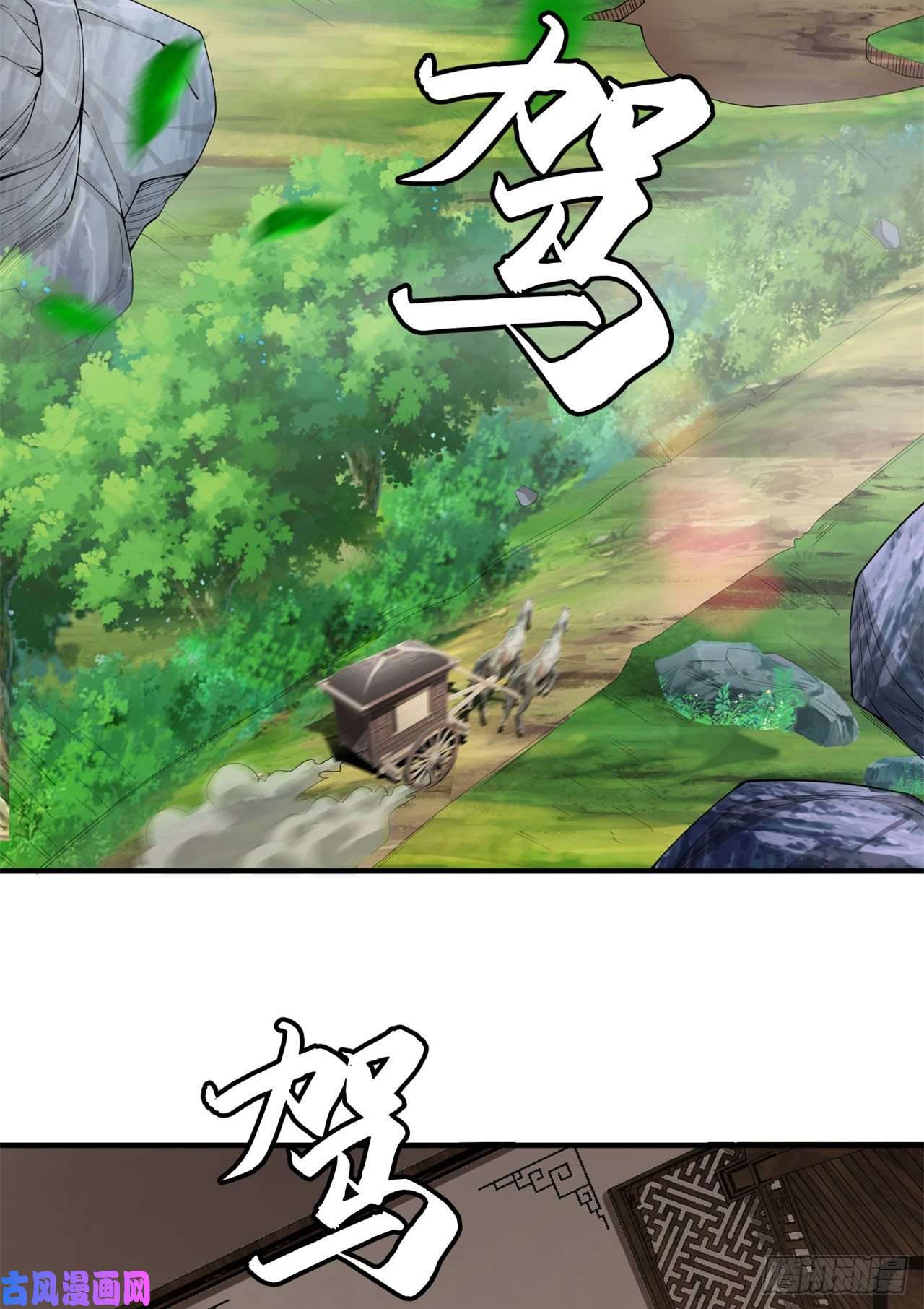 我只想被各位打死16话-事出反常必有妖