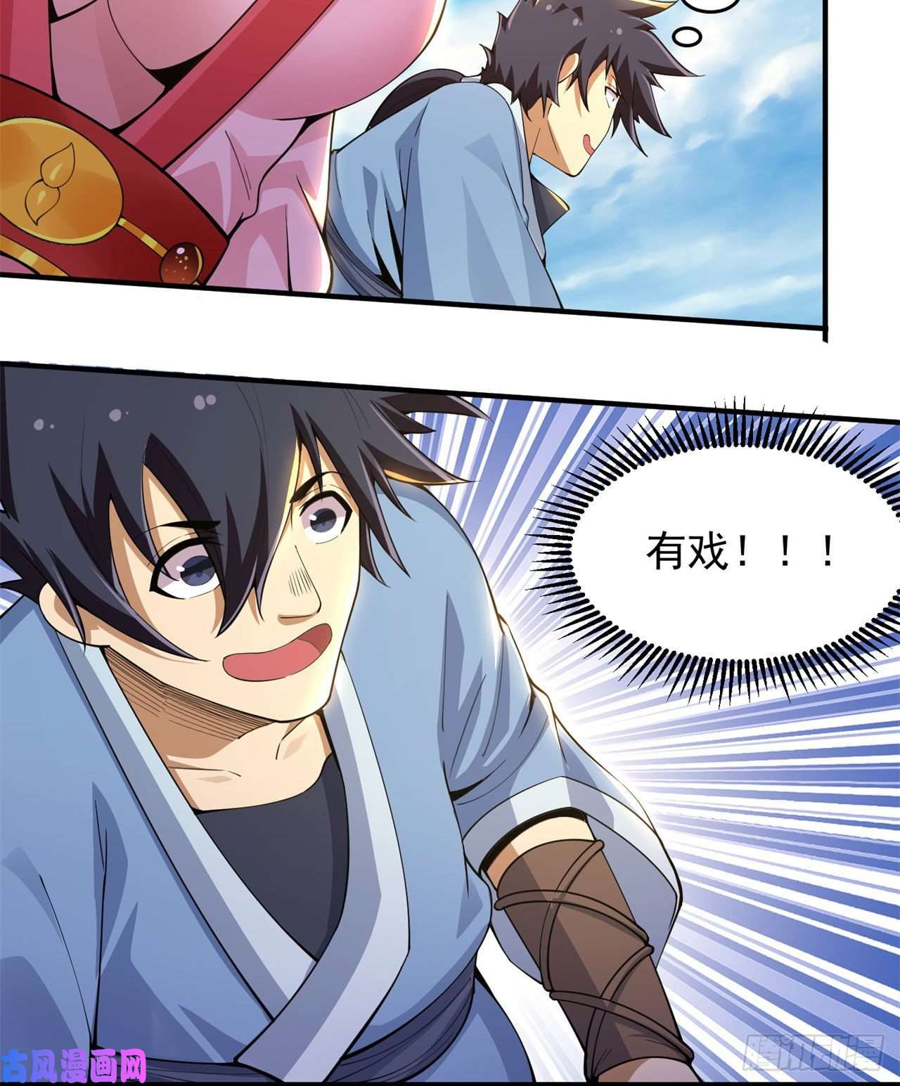 我只想被各位打死16话-事出反常必有妖