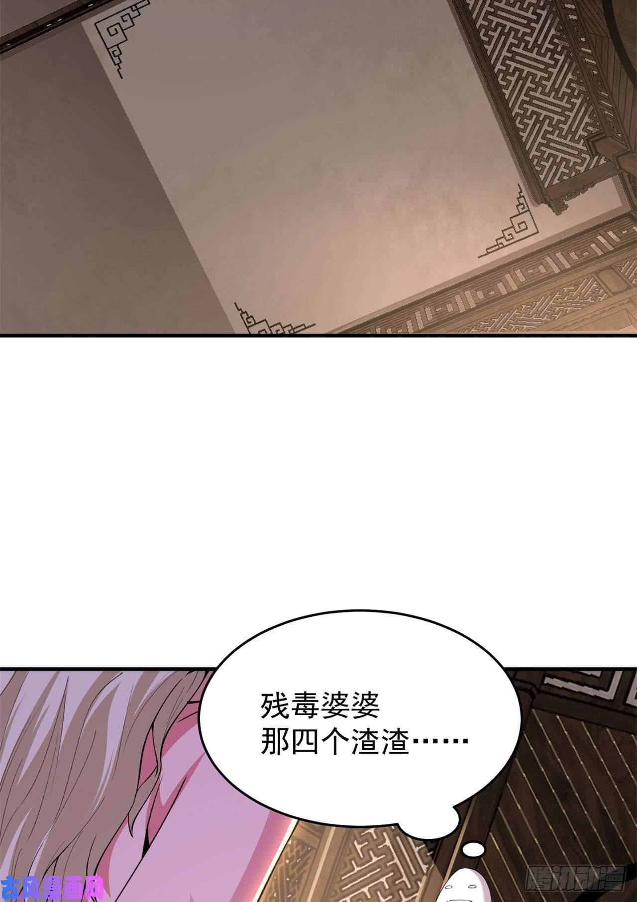 我只想被各位打死16话-事出反常必有妖