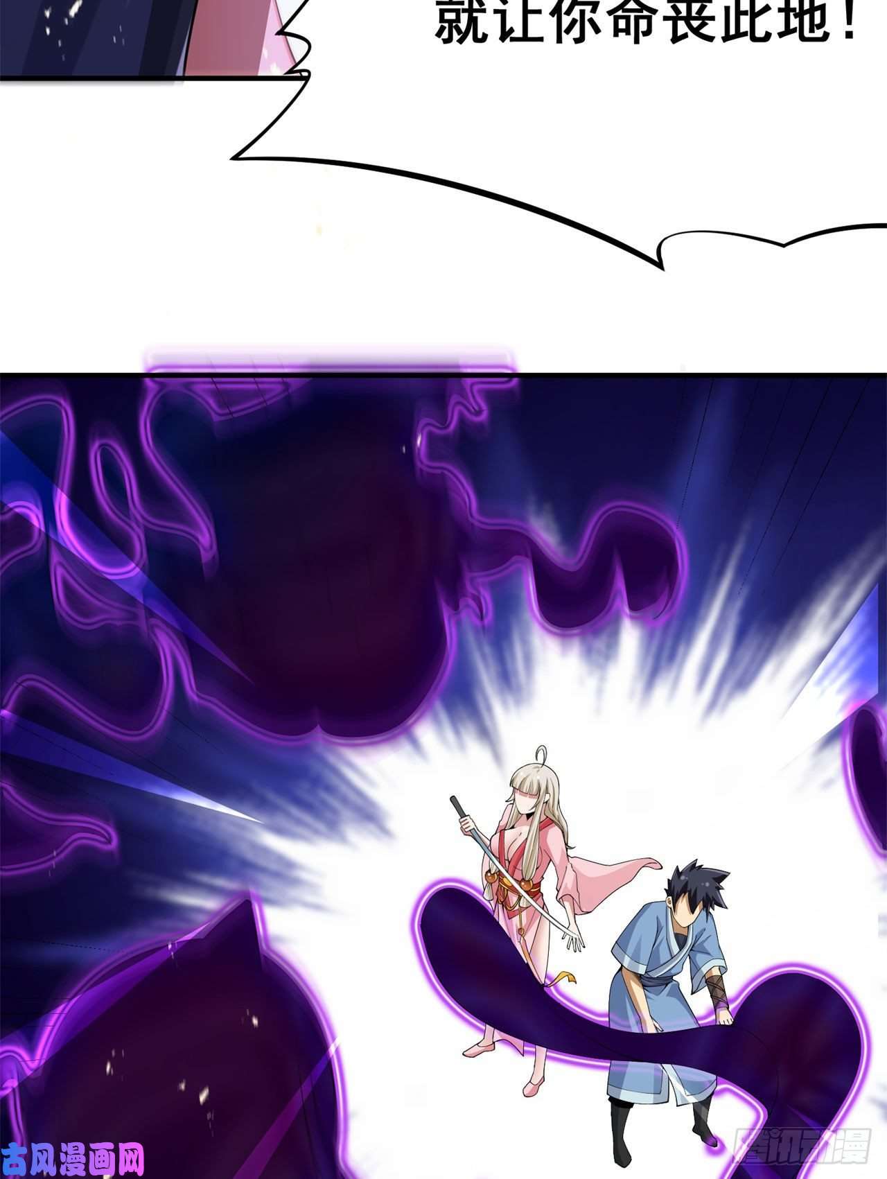 我只想被各位打死16话-事出反常必有妖