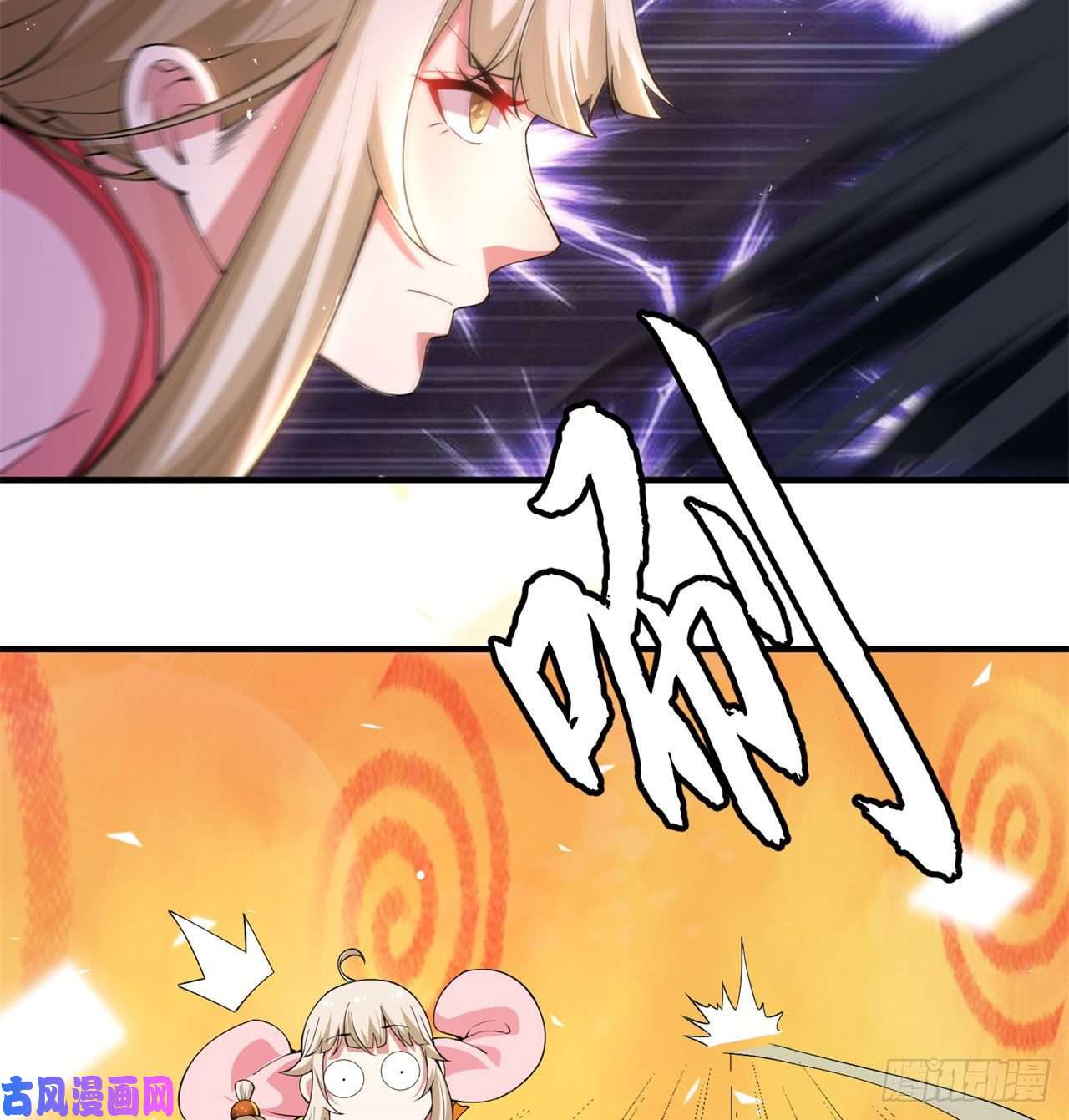 我只想被各位打死16话-事出反常必有妖