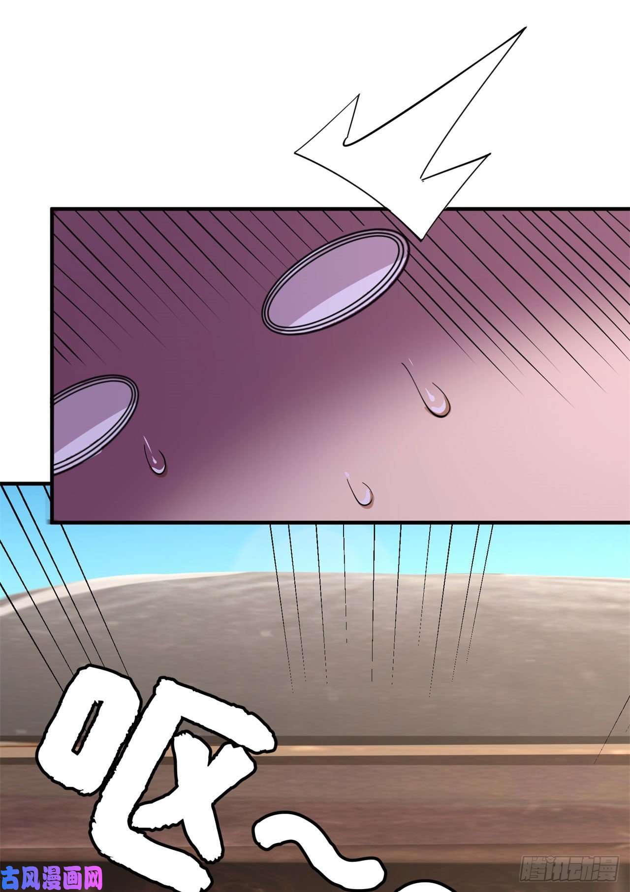 我只想被各位打死16话-事出反常必有妖