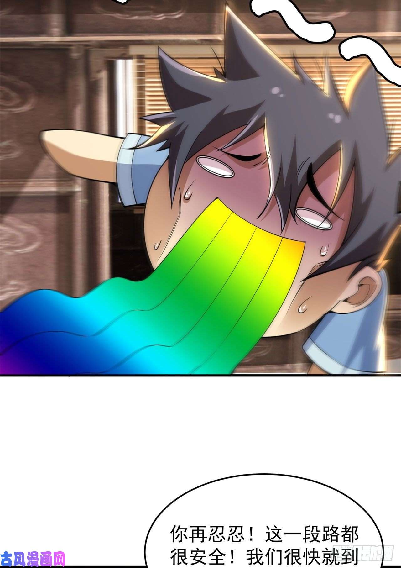 我只想被各位打死16话-事出反常必有妖