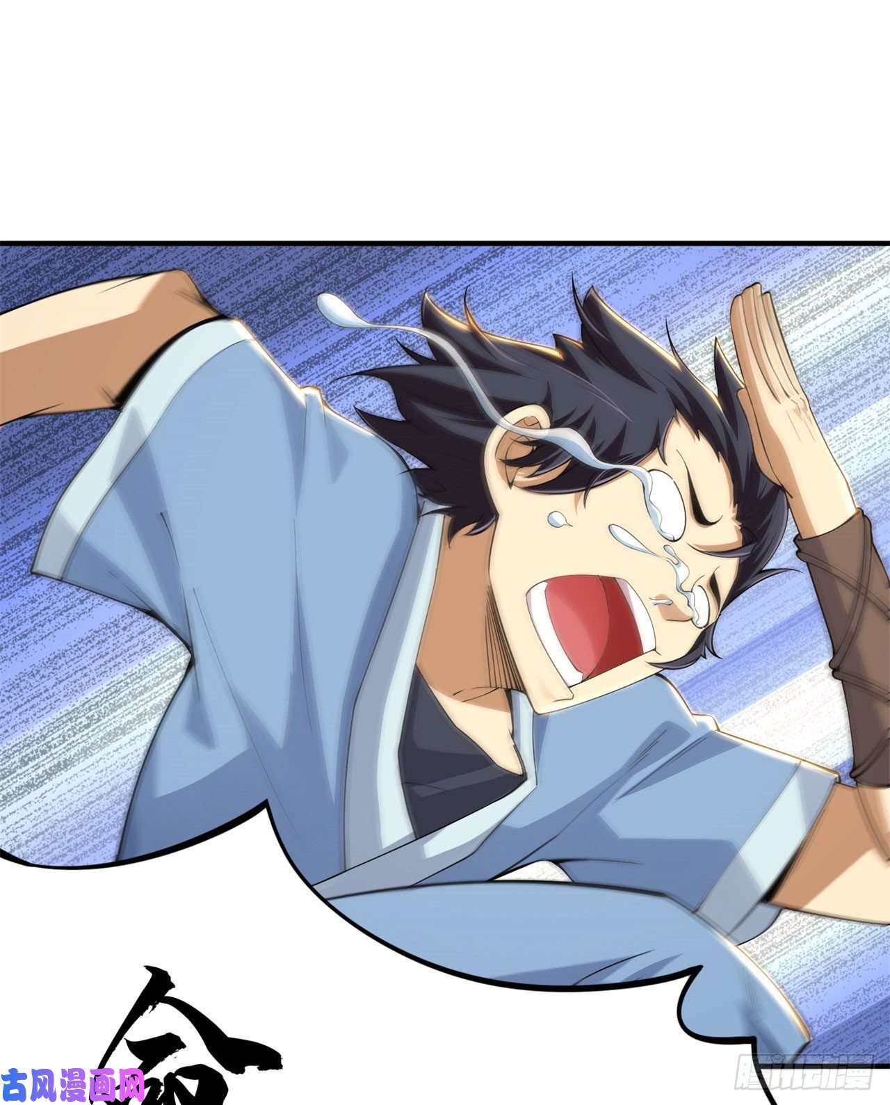 我只想被各位打死17话-“命给你”