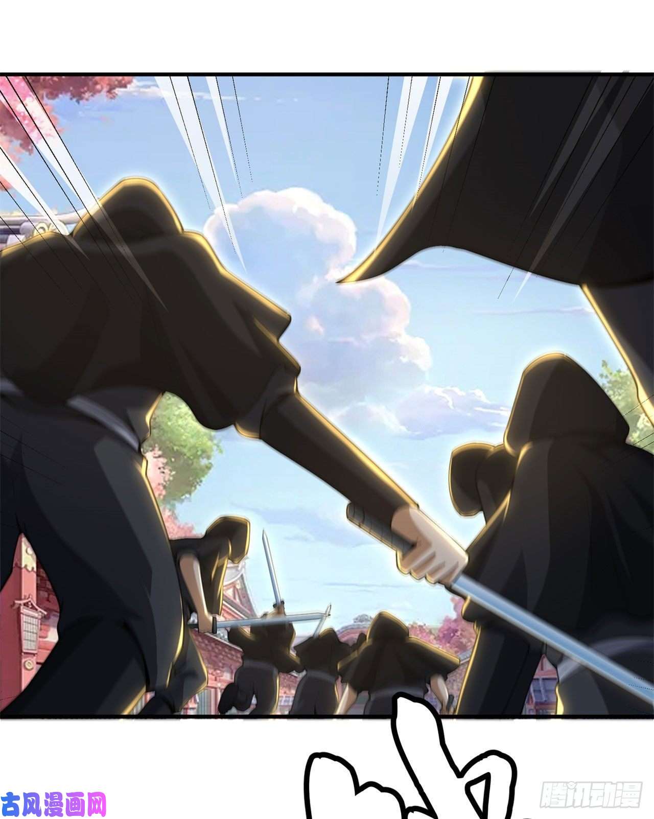 我只想被各位打死17话-“命给你”