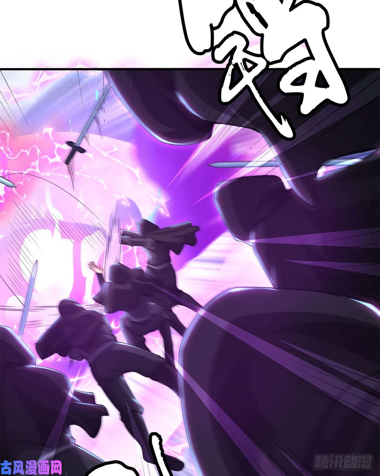 我只想被各位打死17话-“命给你”