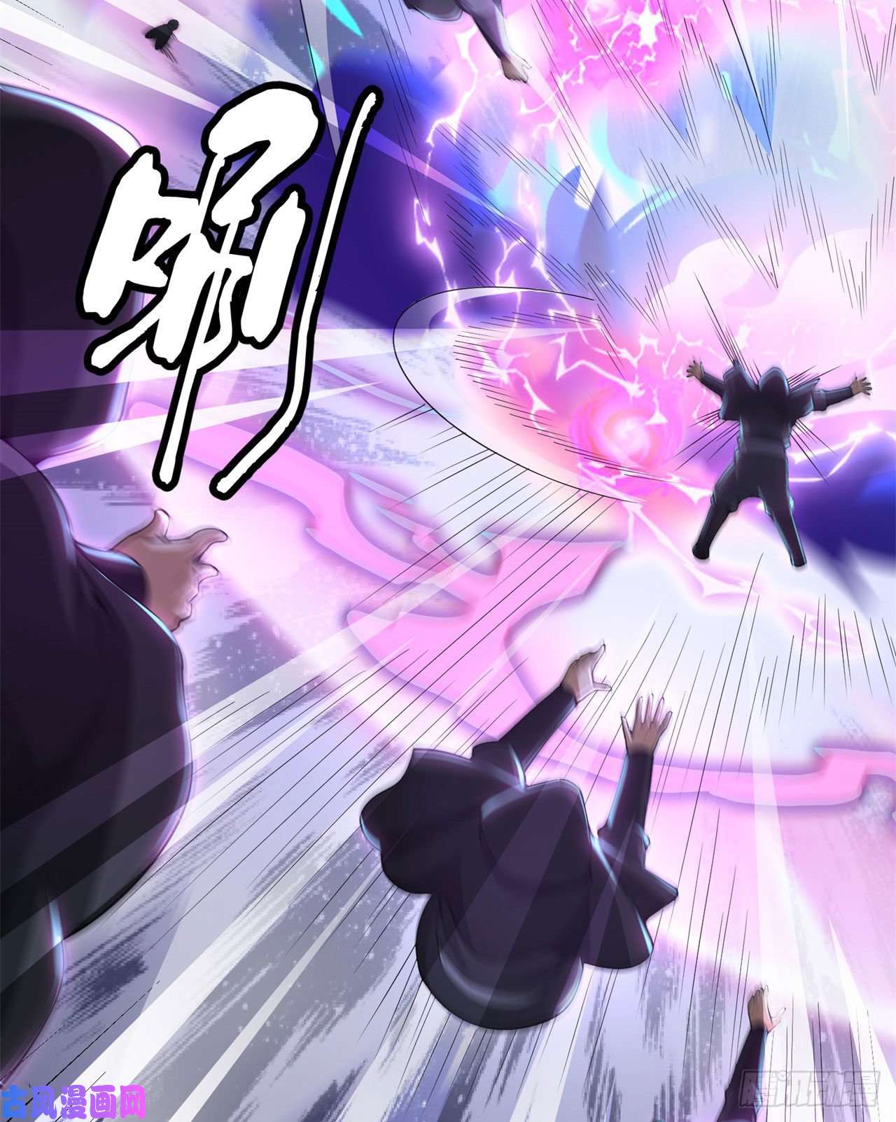 我只想被各位打死17话-“命给你”