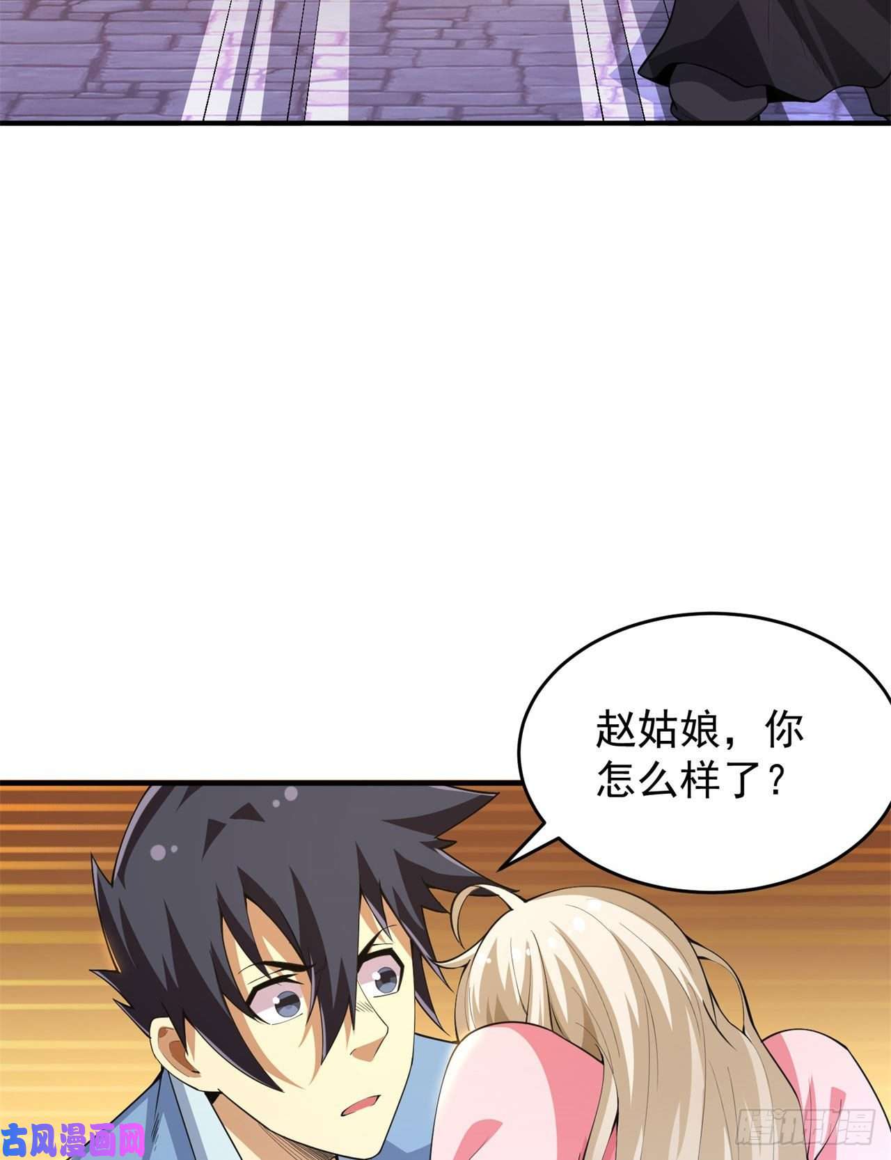 我只想被各位打死17话-“命给你”