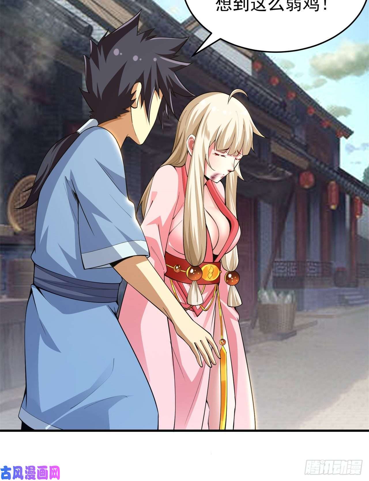 我只想被各位打死17话-“命给你”