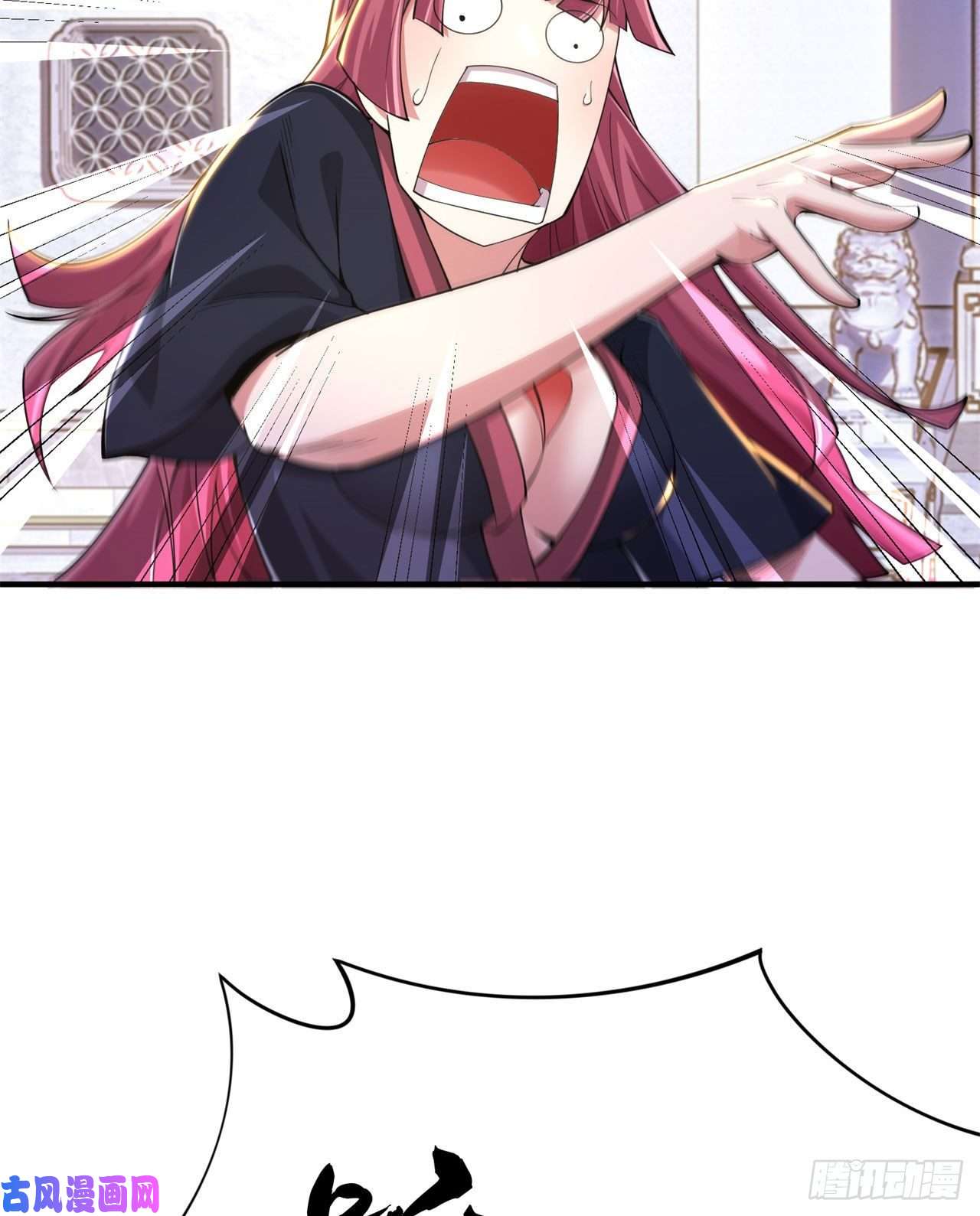 我只想被各位打死17话-“命给你”