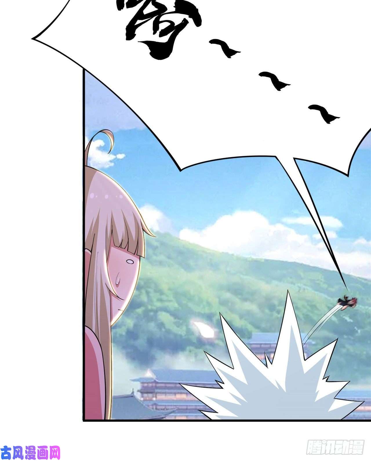 我只想被各位打死17话-“命给你”