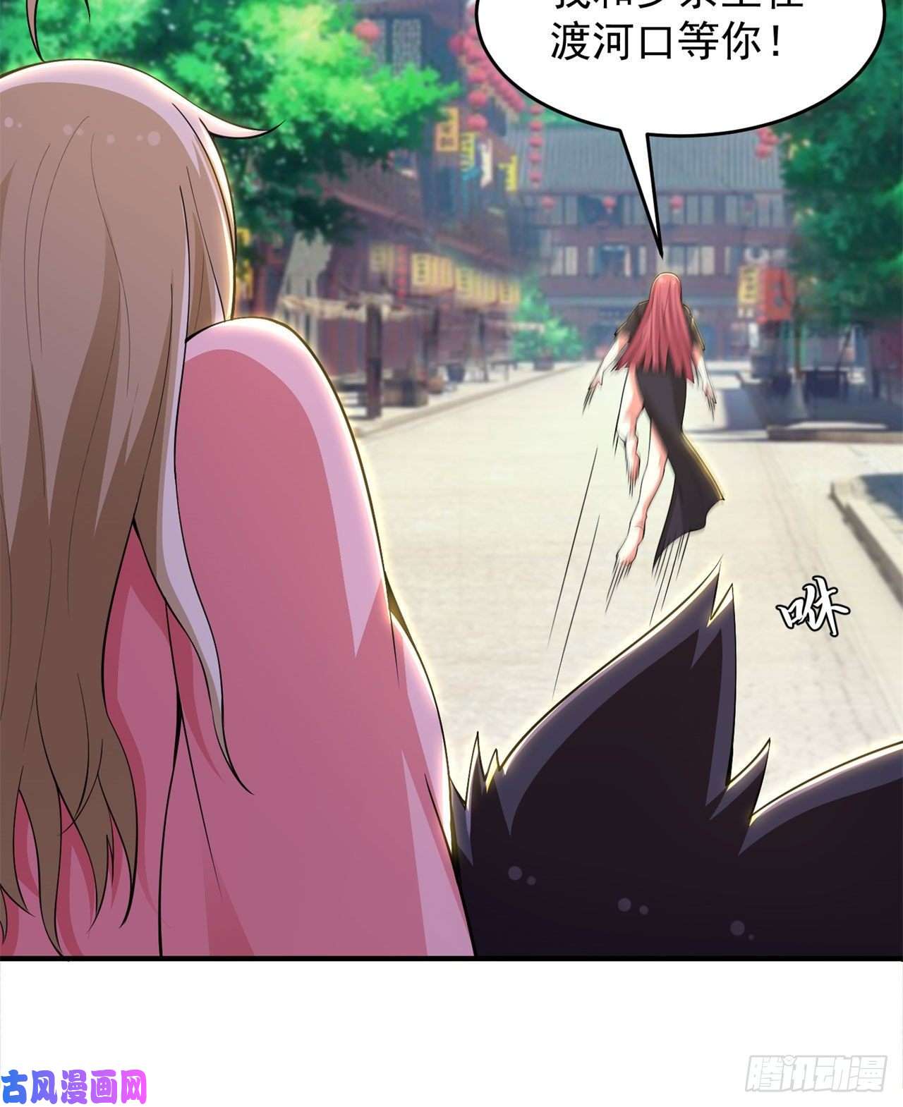 我只想被各位打死17话-“命给你”